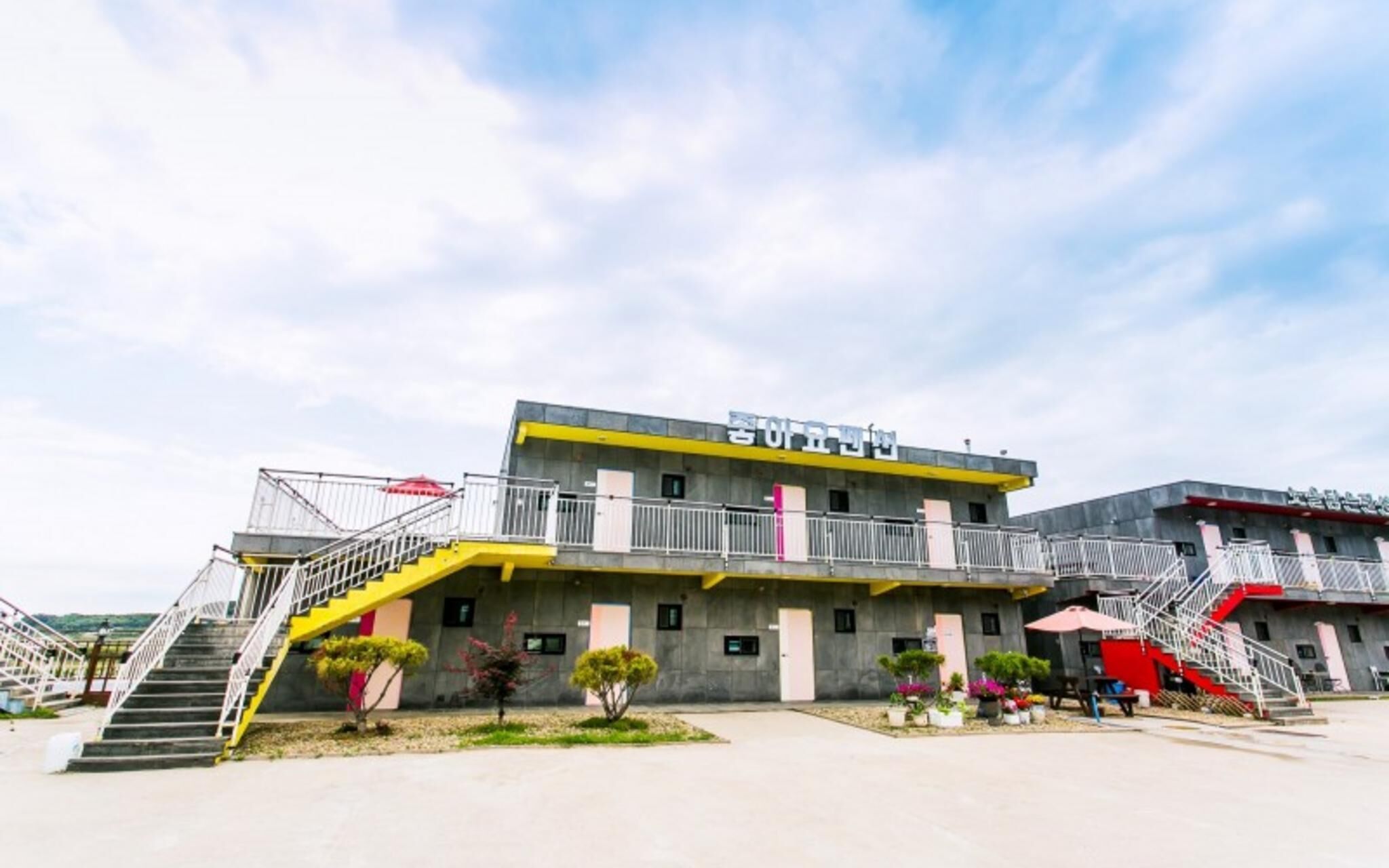 Ganghwa Joayo Spa Pension
