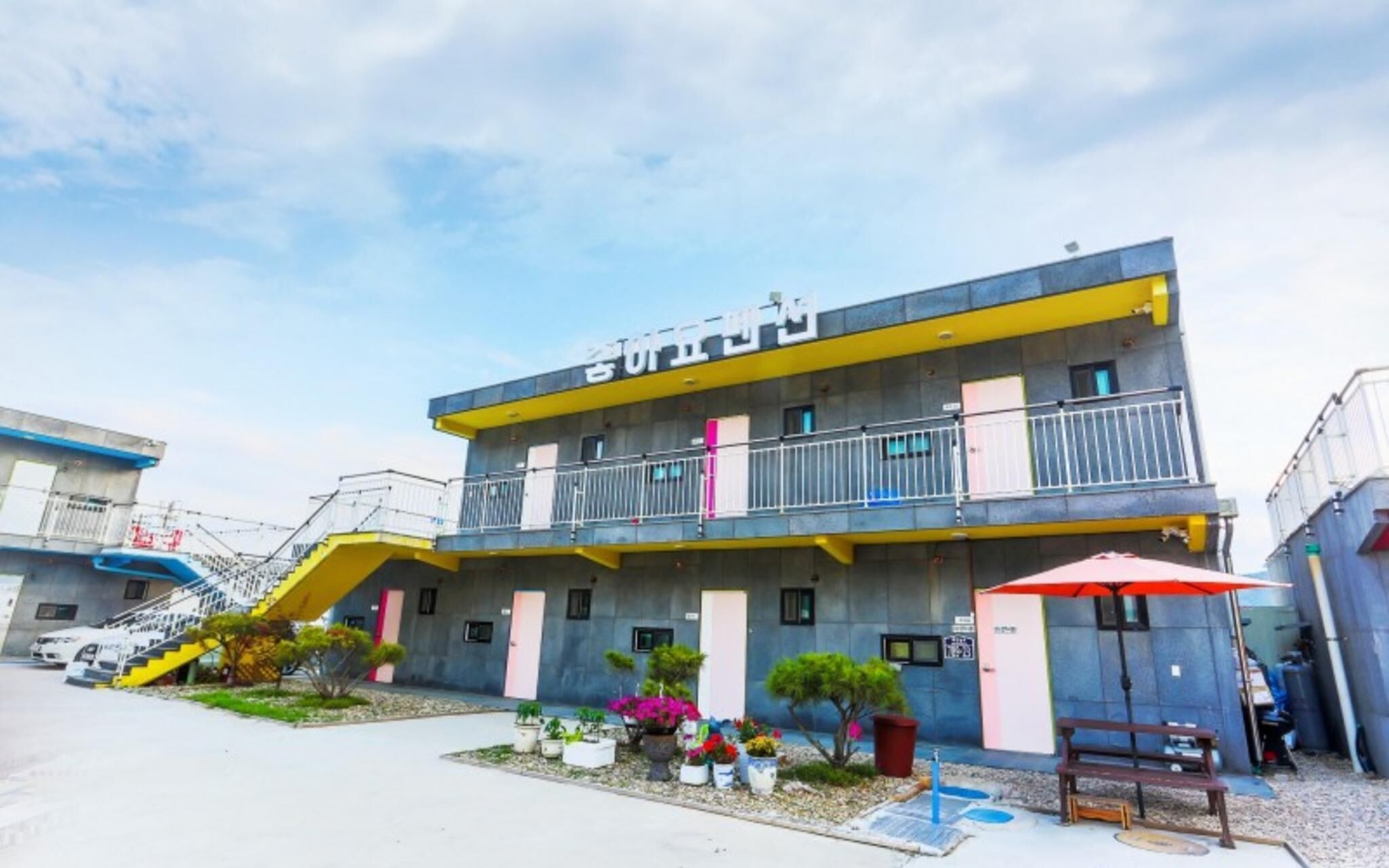 Ganghwa Joayo Spa Pension