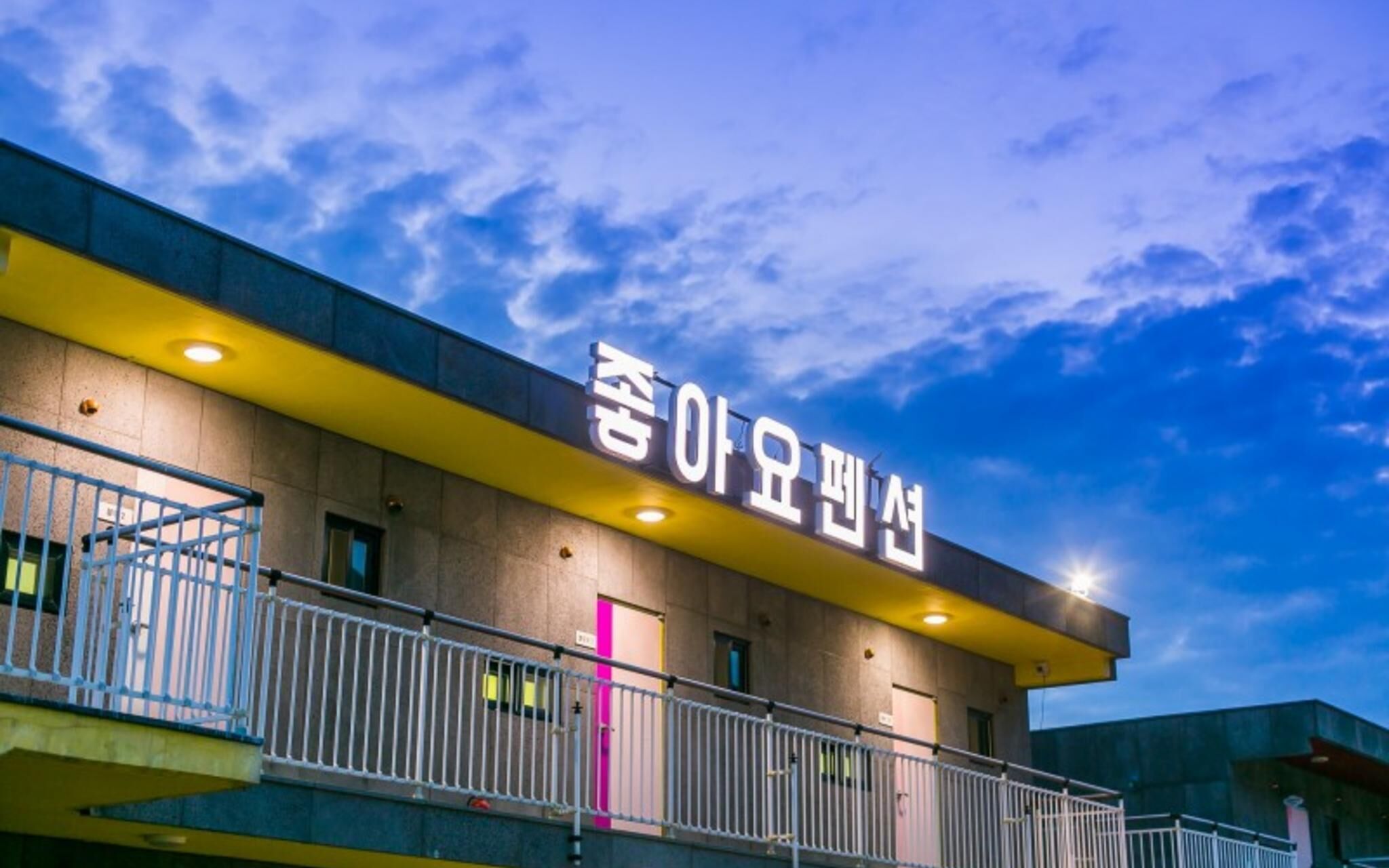 Ganghwa Joayo Spa Pension