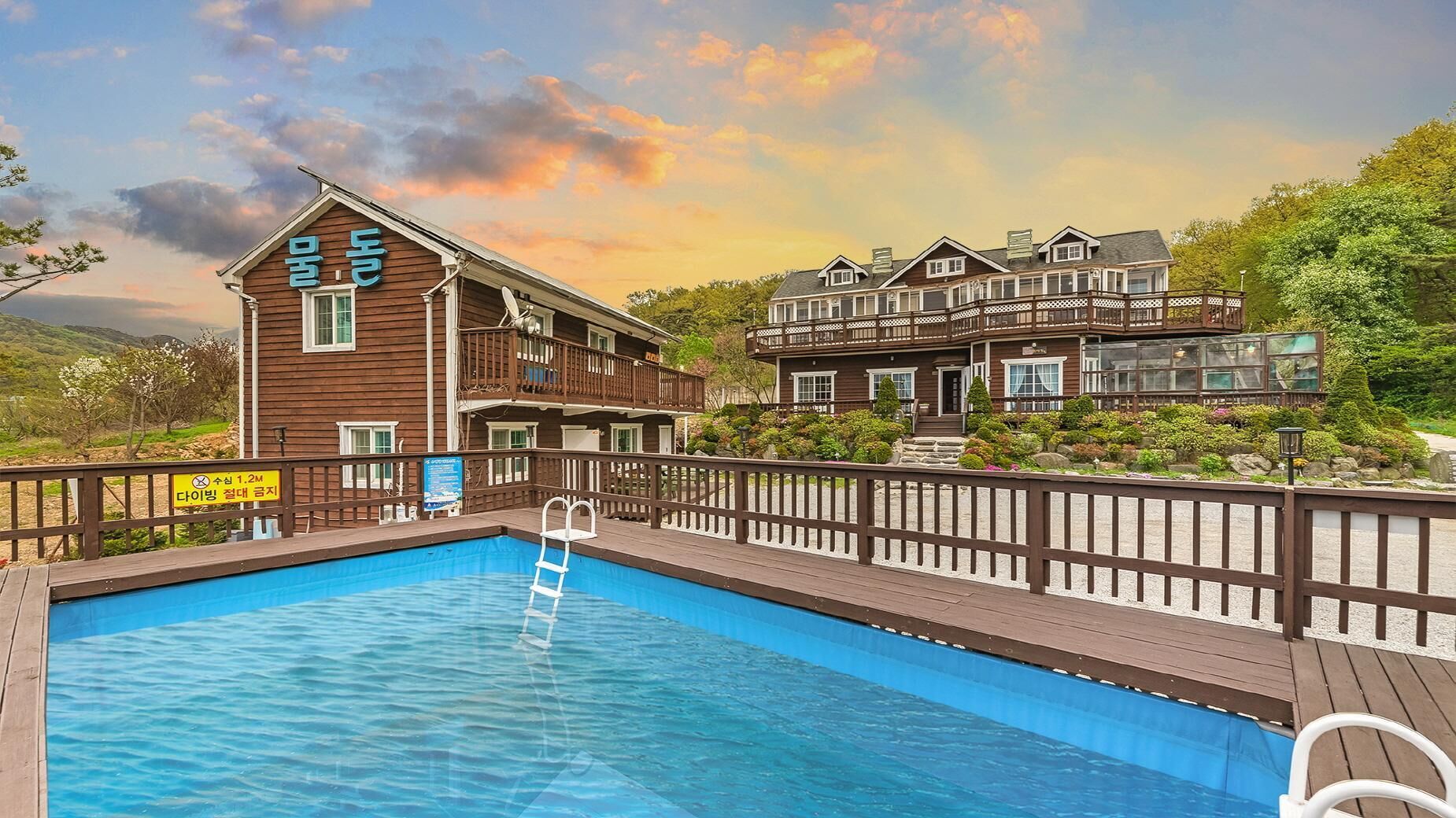 Ganghwa Muldoll Iyagi Pension