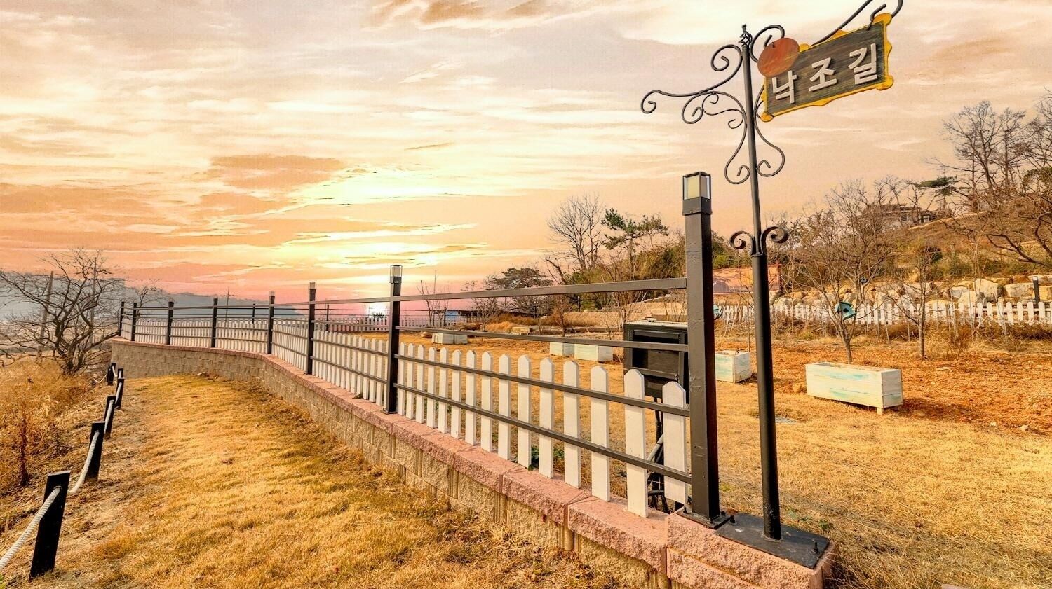 Ganghwa Nakjohealing Caravan&Camping