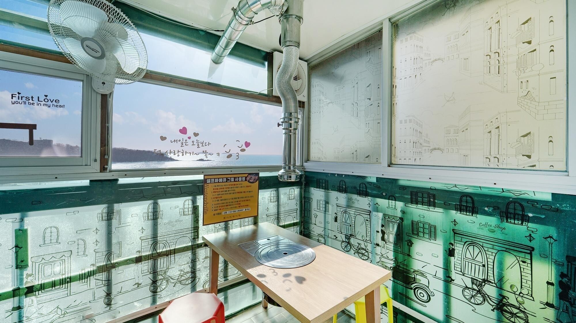 Ganghwa Westandvill Spa Pension