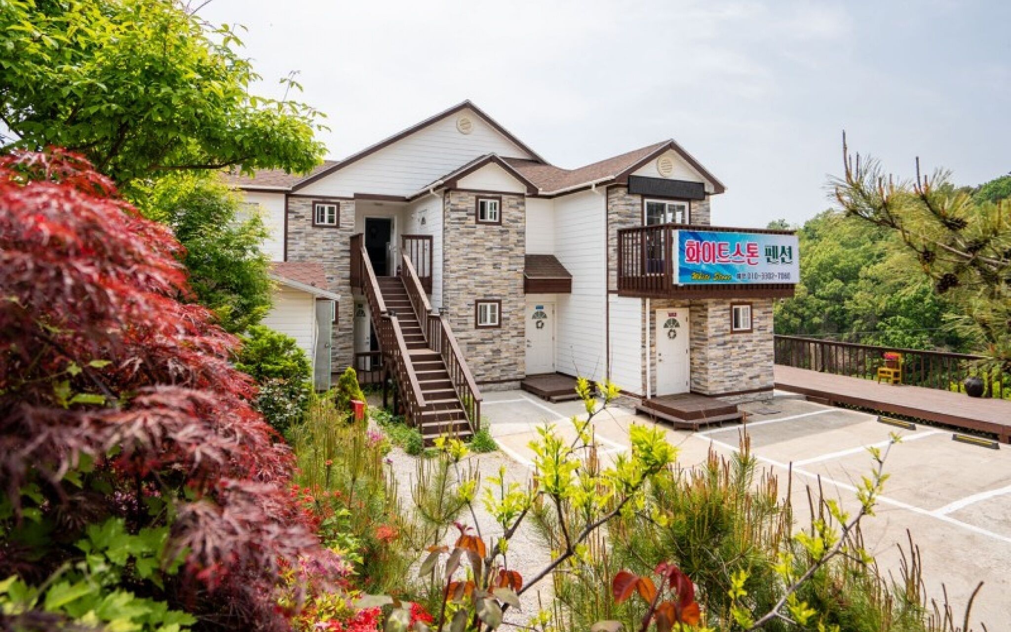 Ganghwa White Stone Pension