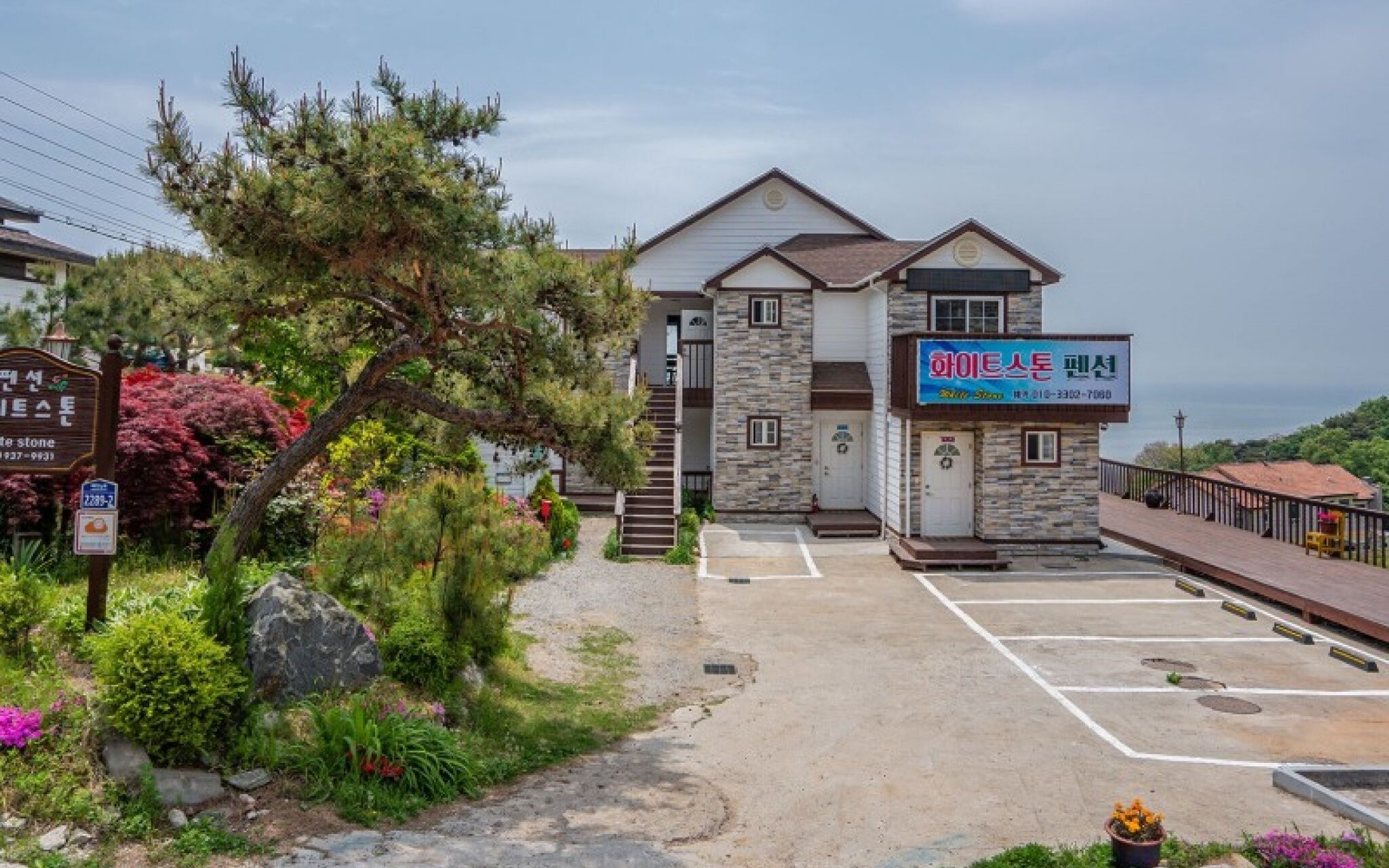 Ganghwa White Stone Pension