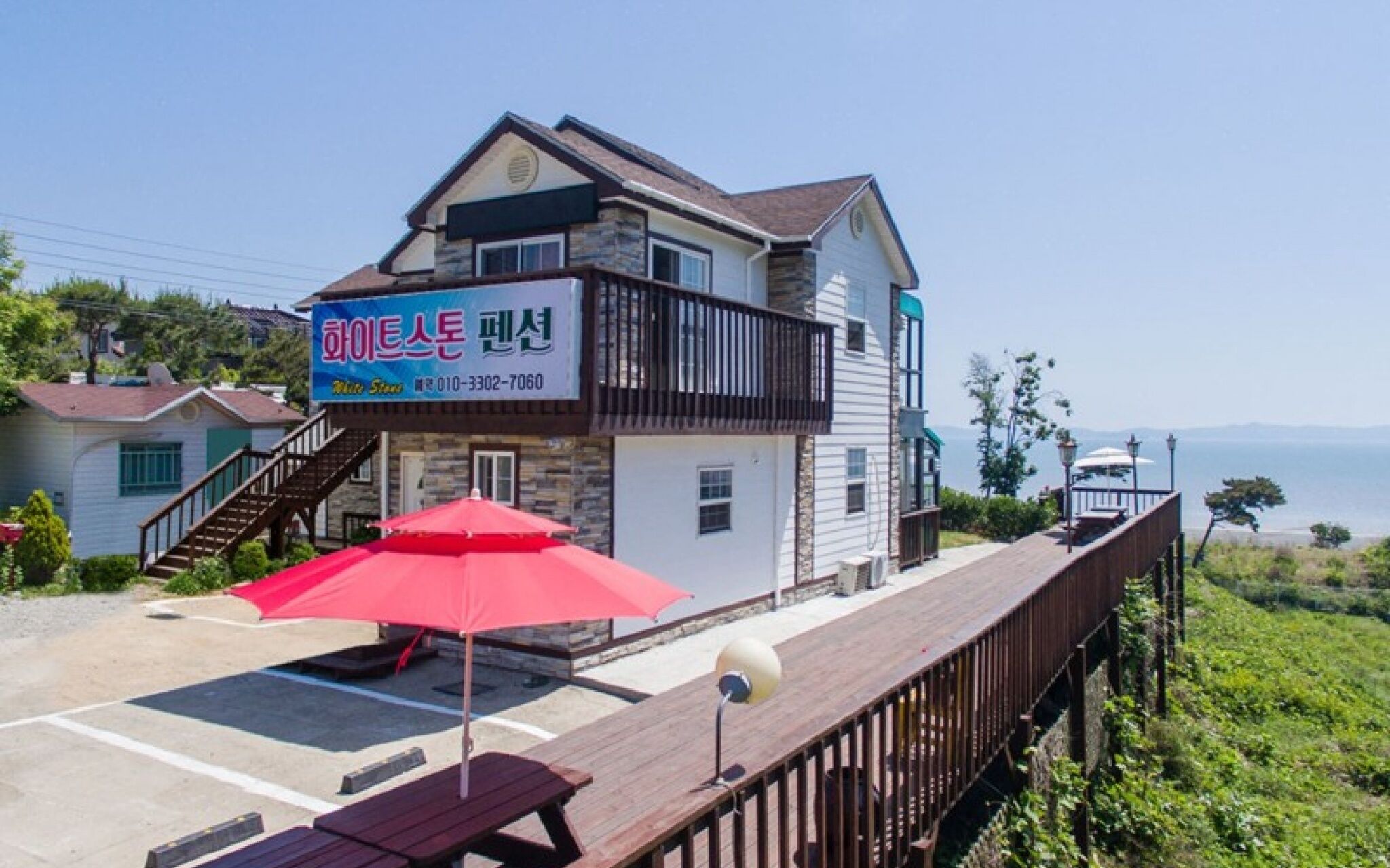 Ganghwa White Stone Pension