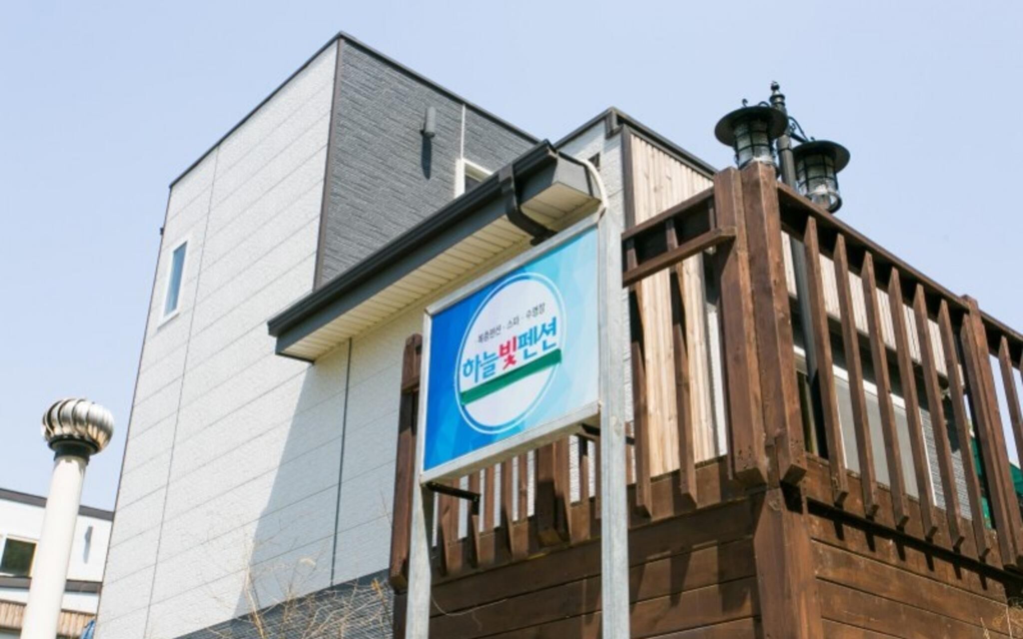 Haneulbit Pension