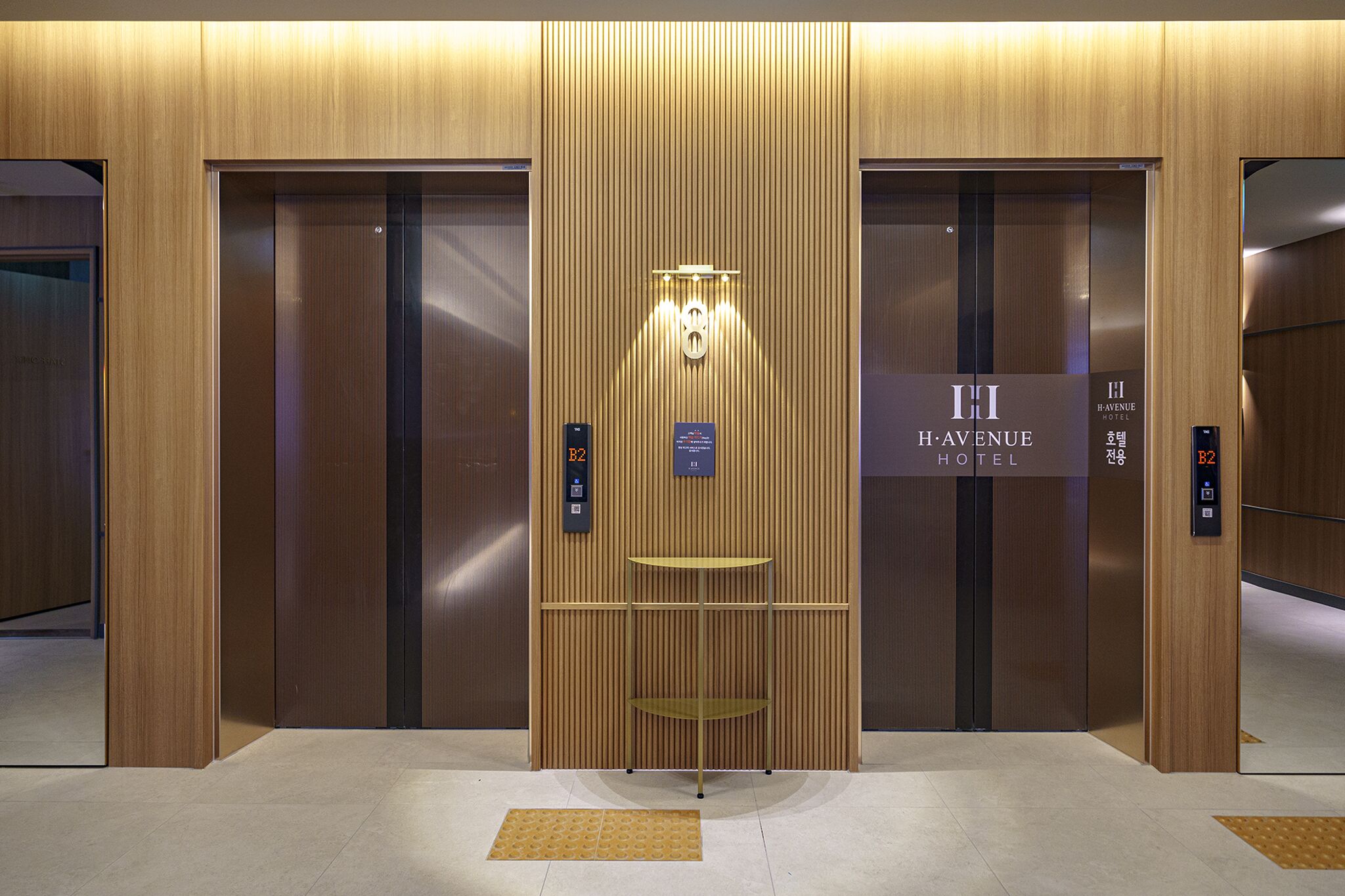 H-Avenue Hotel Geomdan New Town