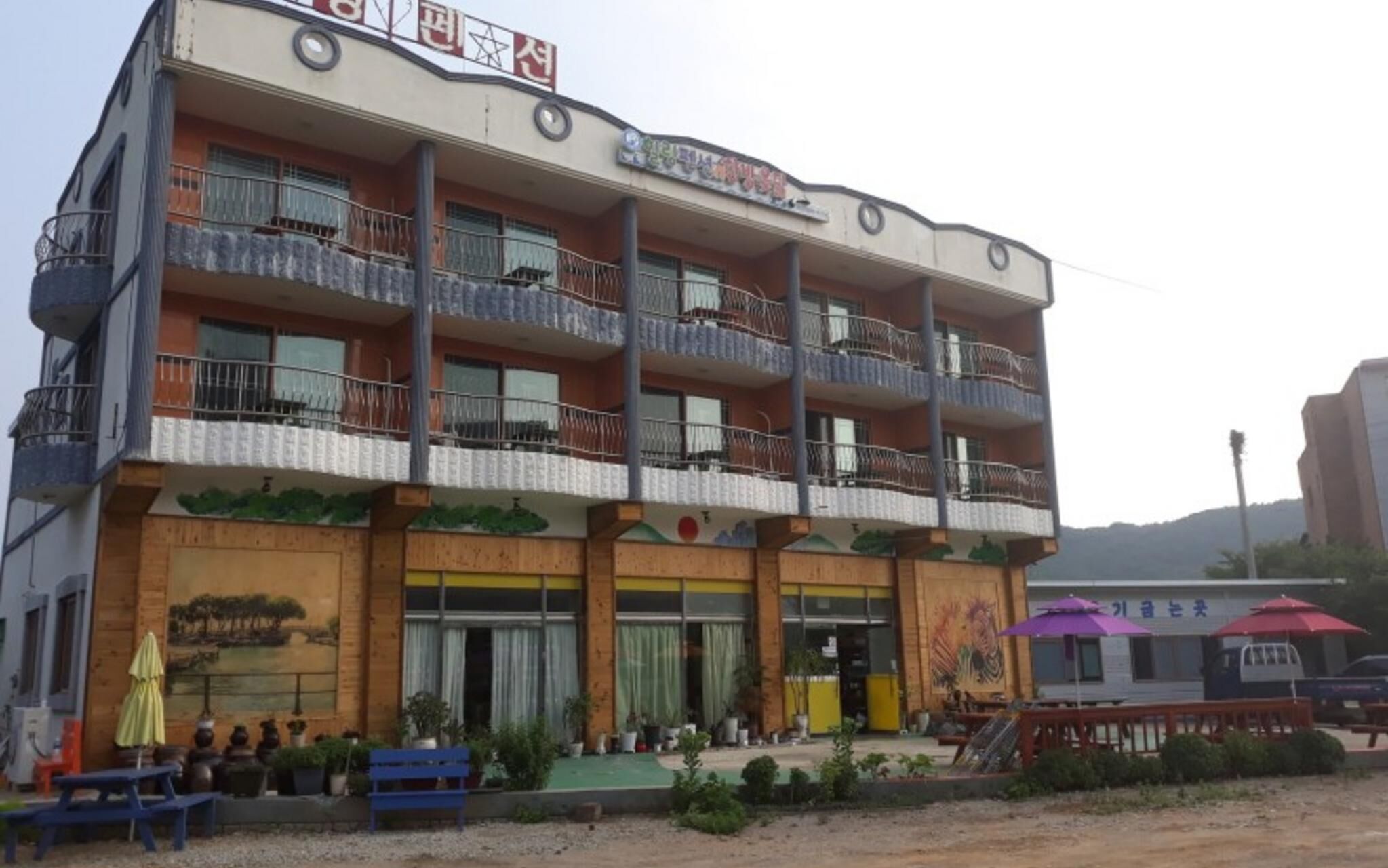 Healing Pension