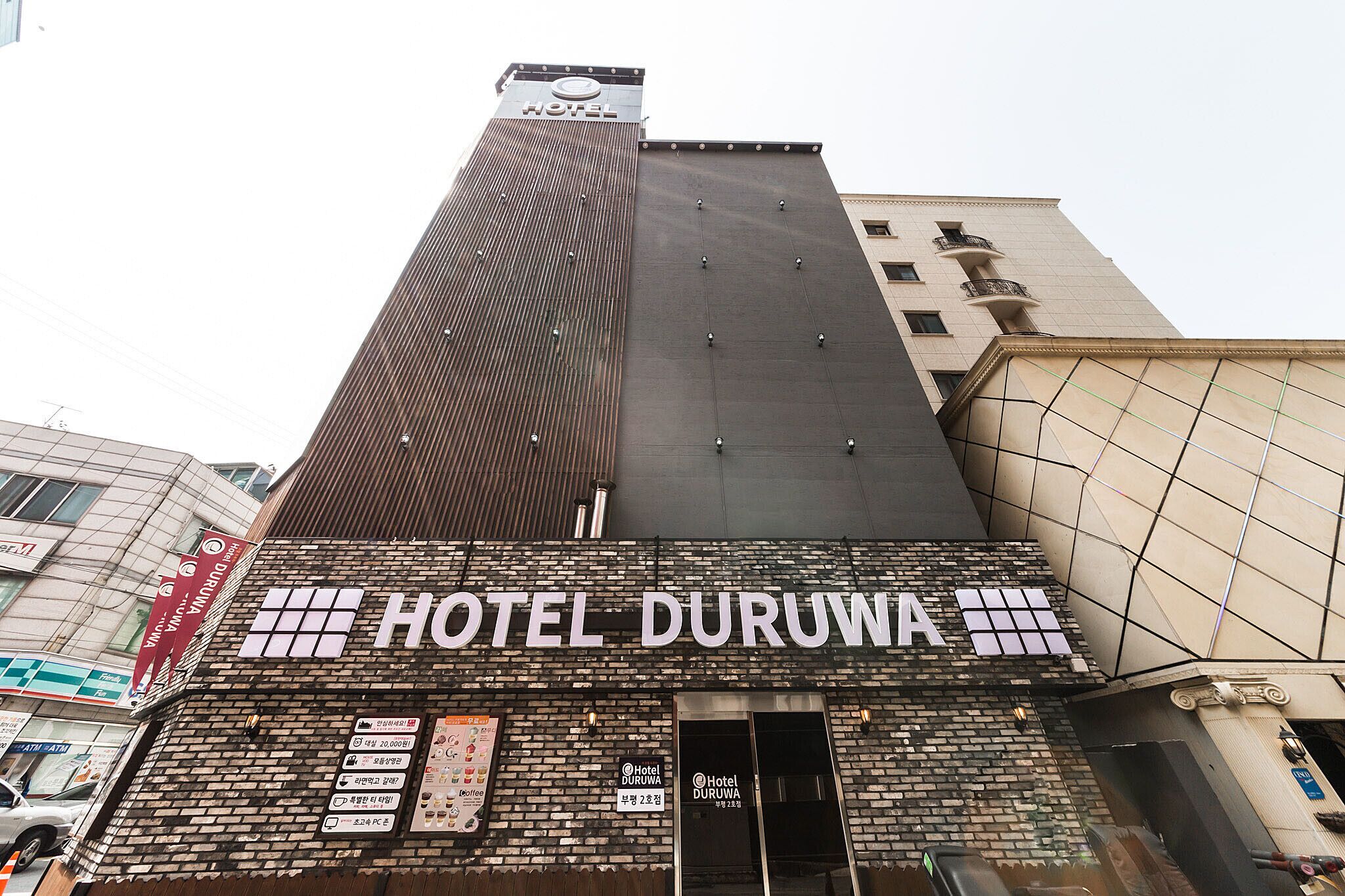 Hotel Duruwa