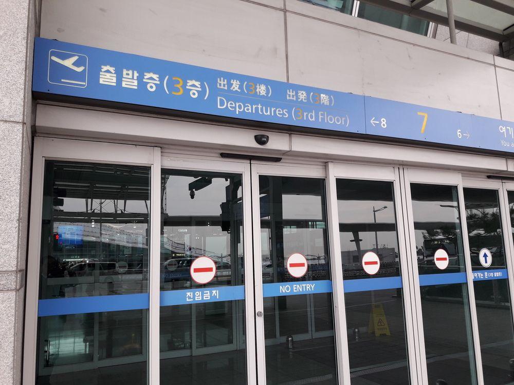 Hotel Seattle Incheon Airport