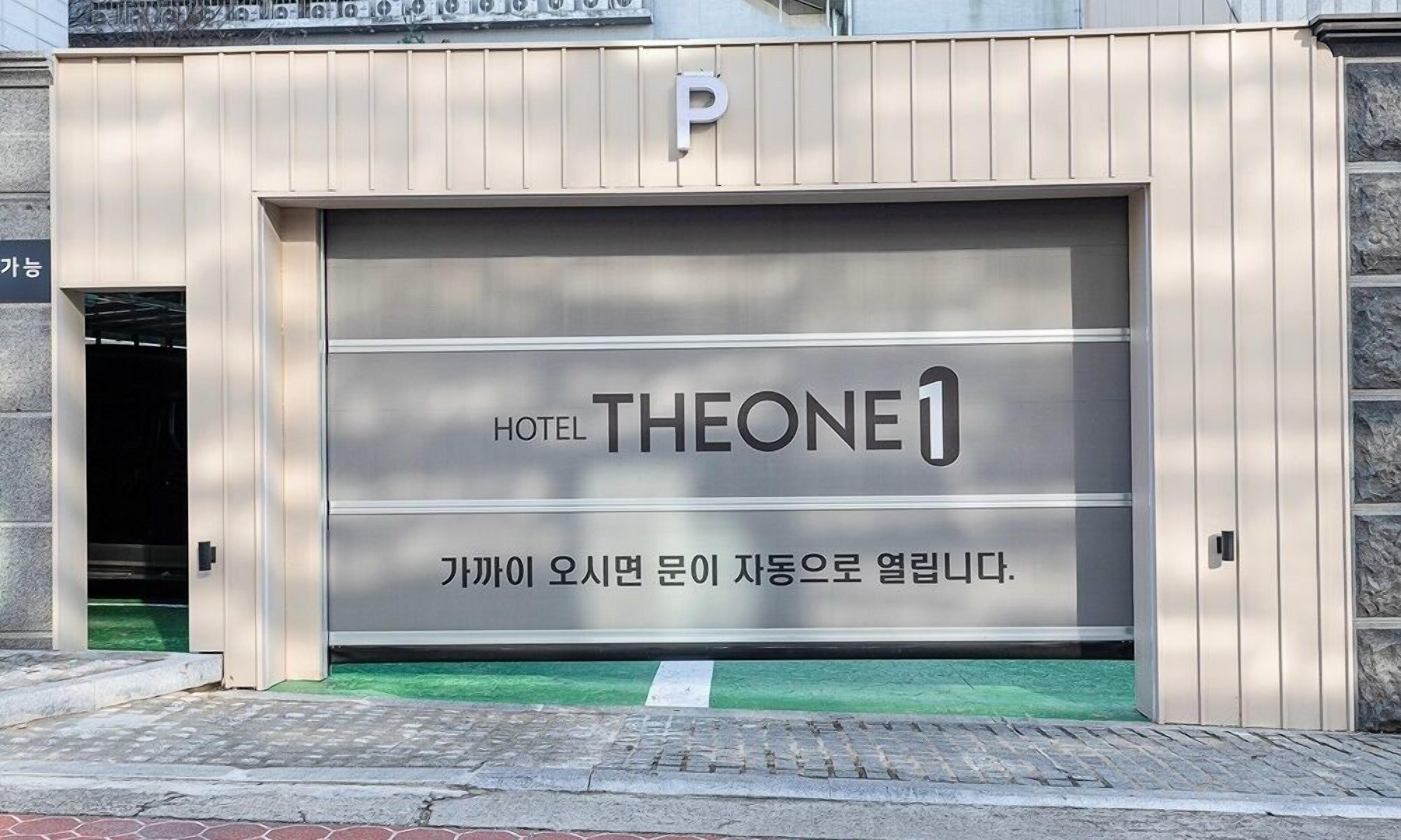 Hotel The One