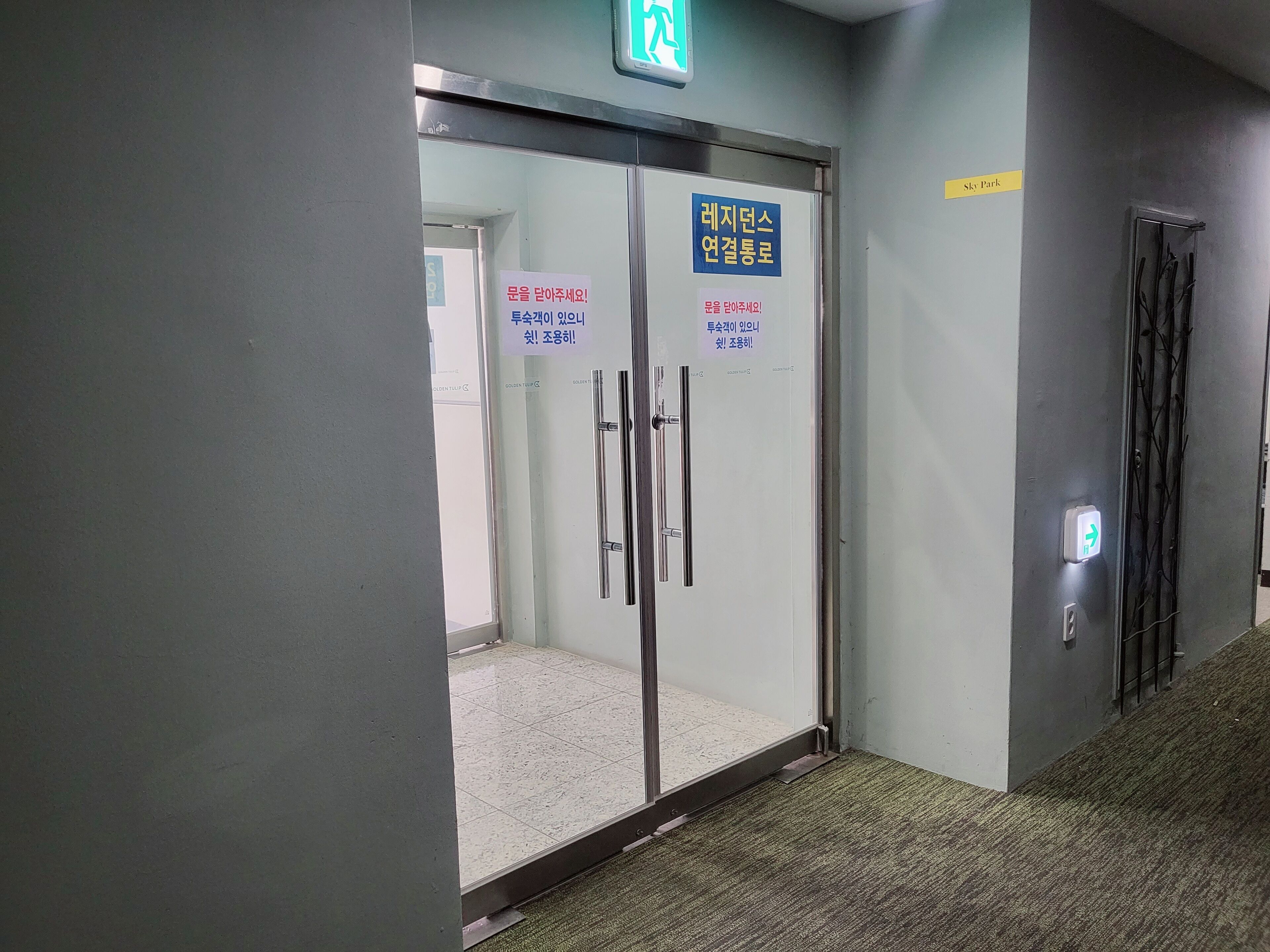 Hotel Tour Incheon Airport Hotel & Suites