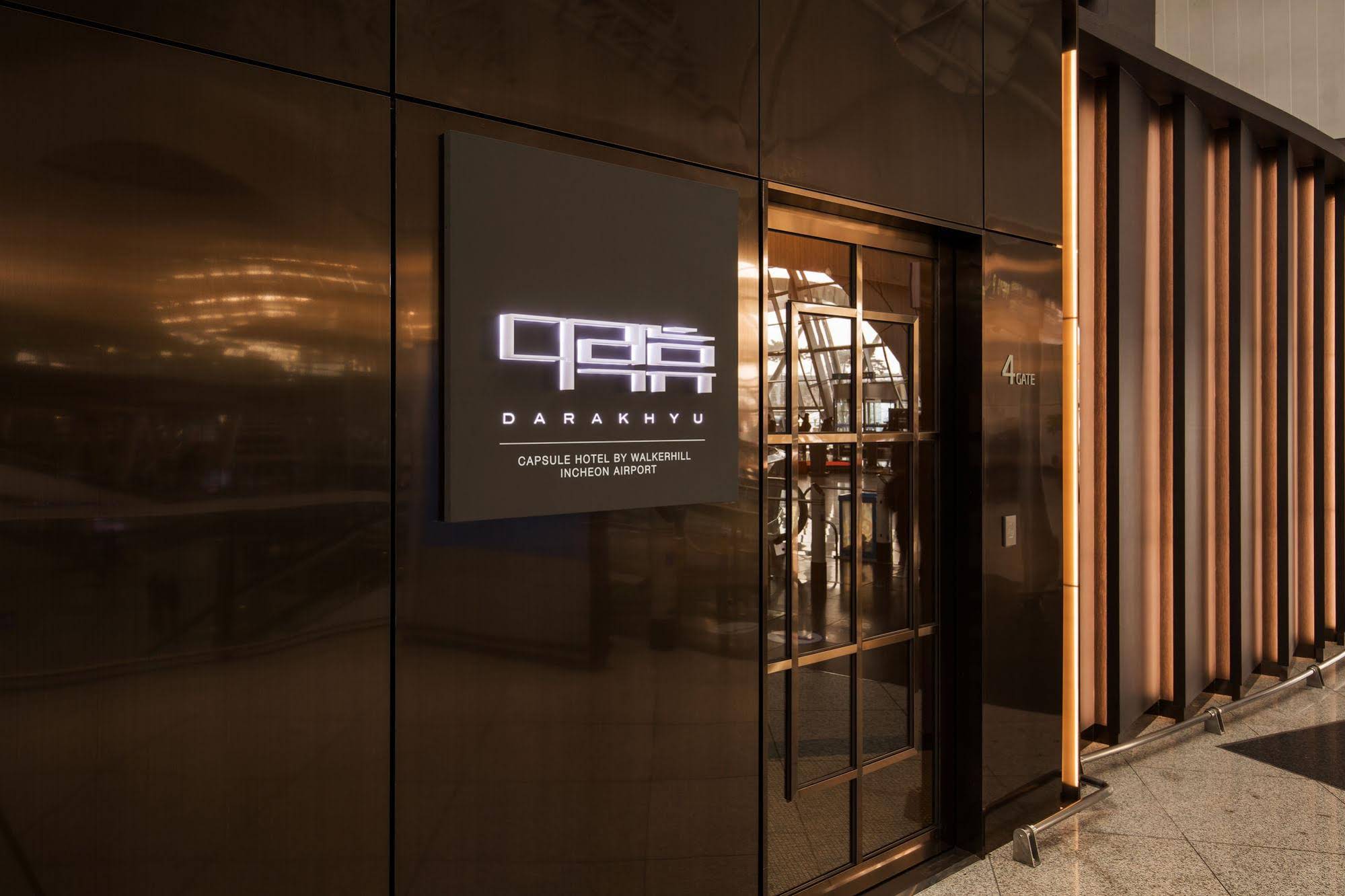 Incheon Airport Capsule Hotel DarakHyu