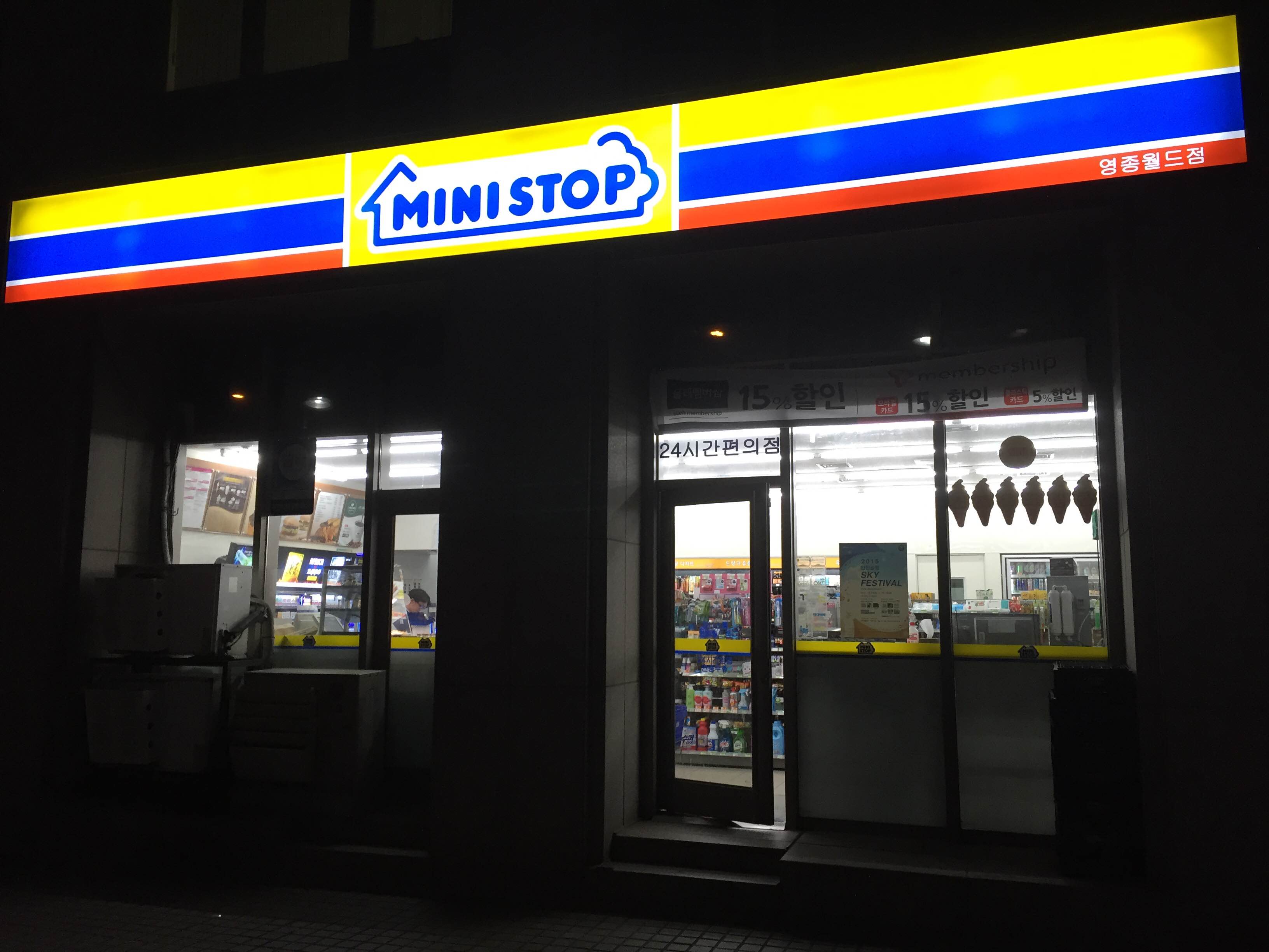 Incheon Airport Guest House