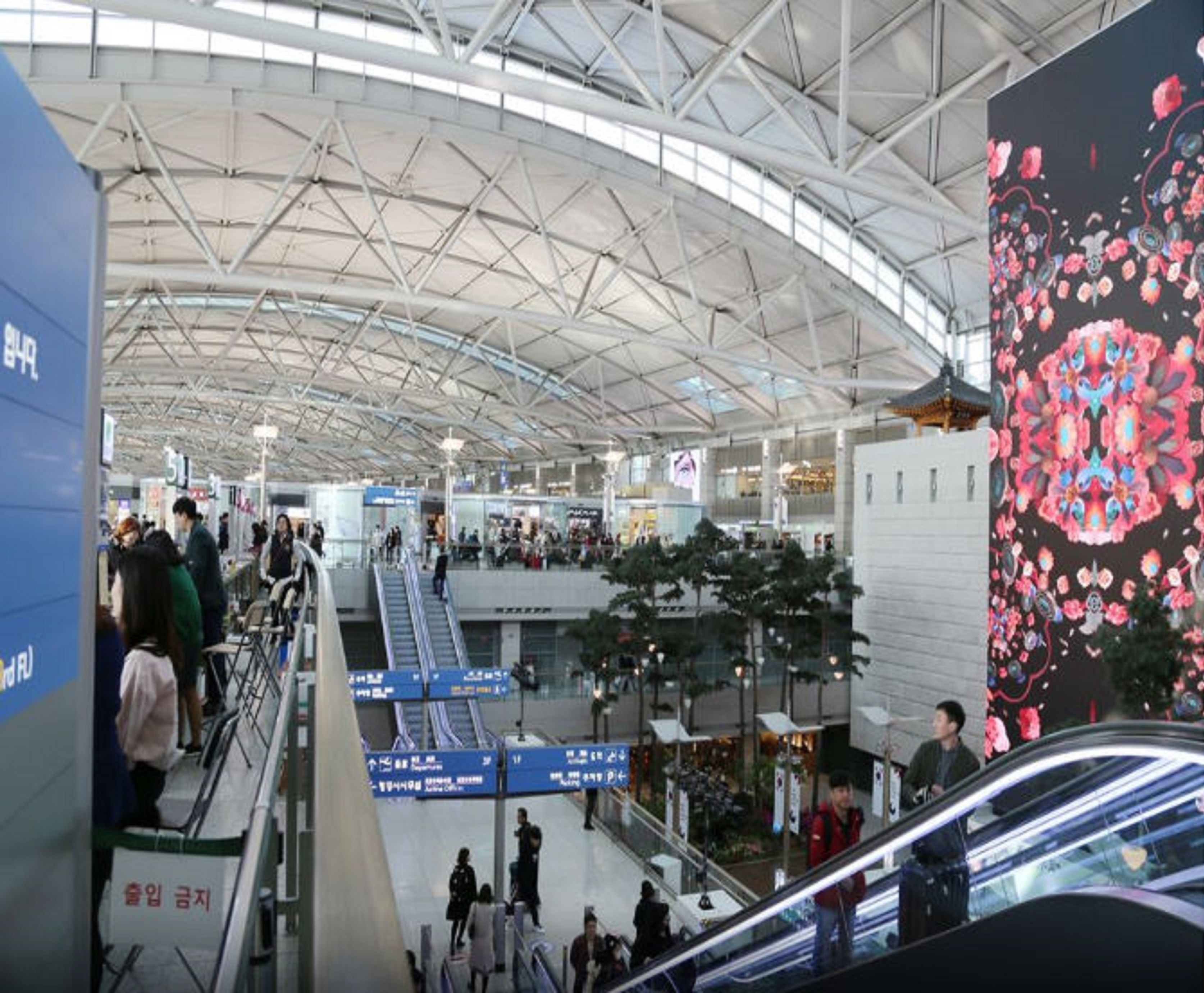 Incheon Airport Hotel