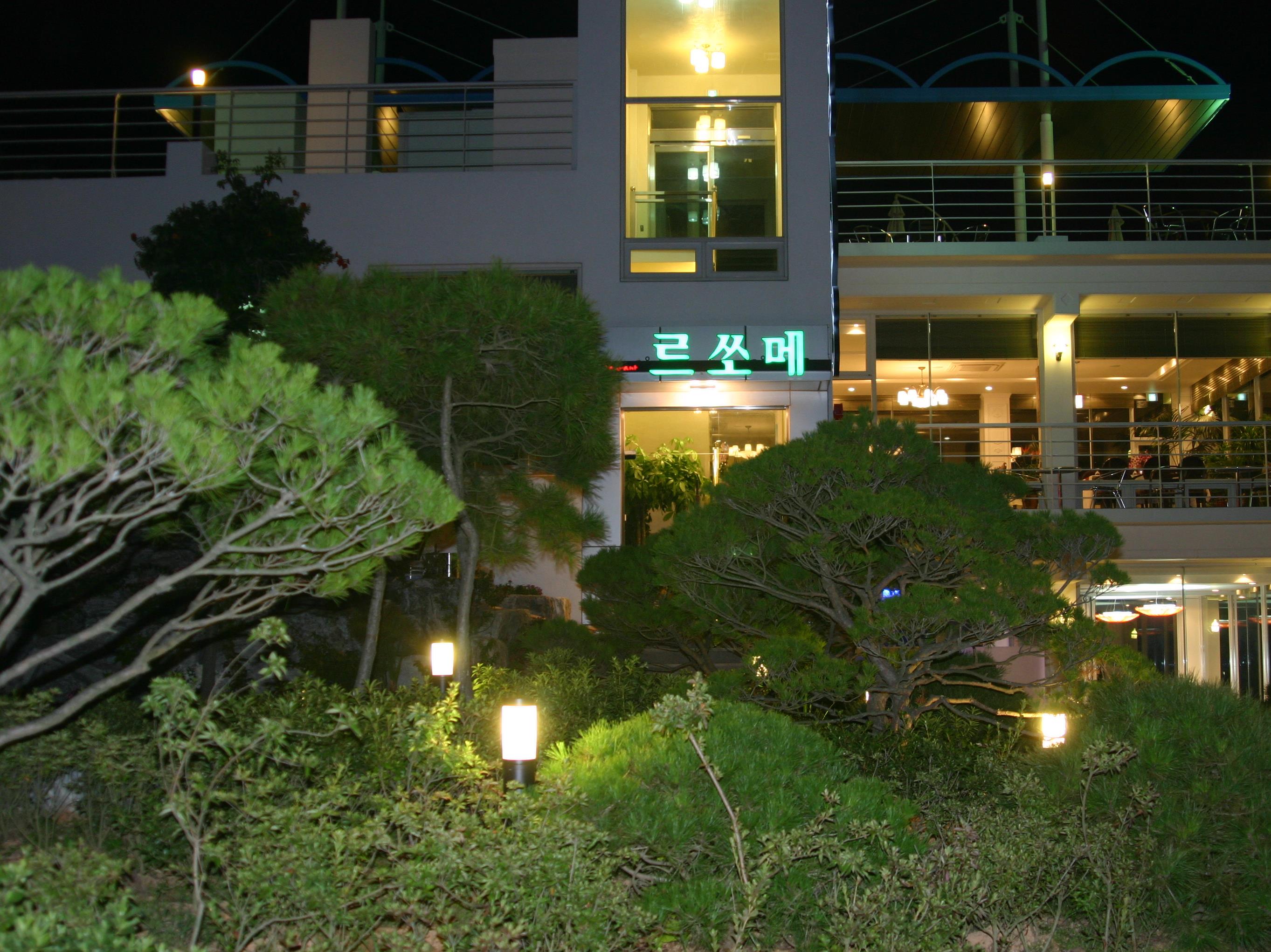 Incheon Airport Yegrina Hotel