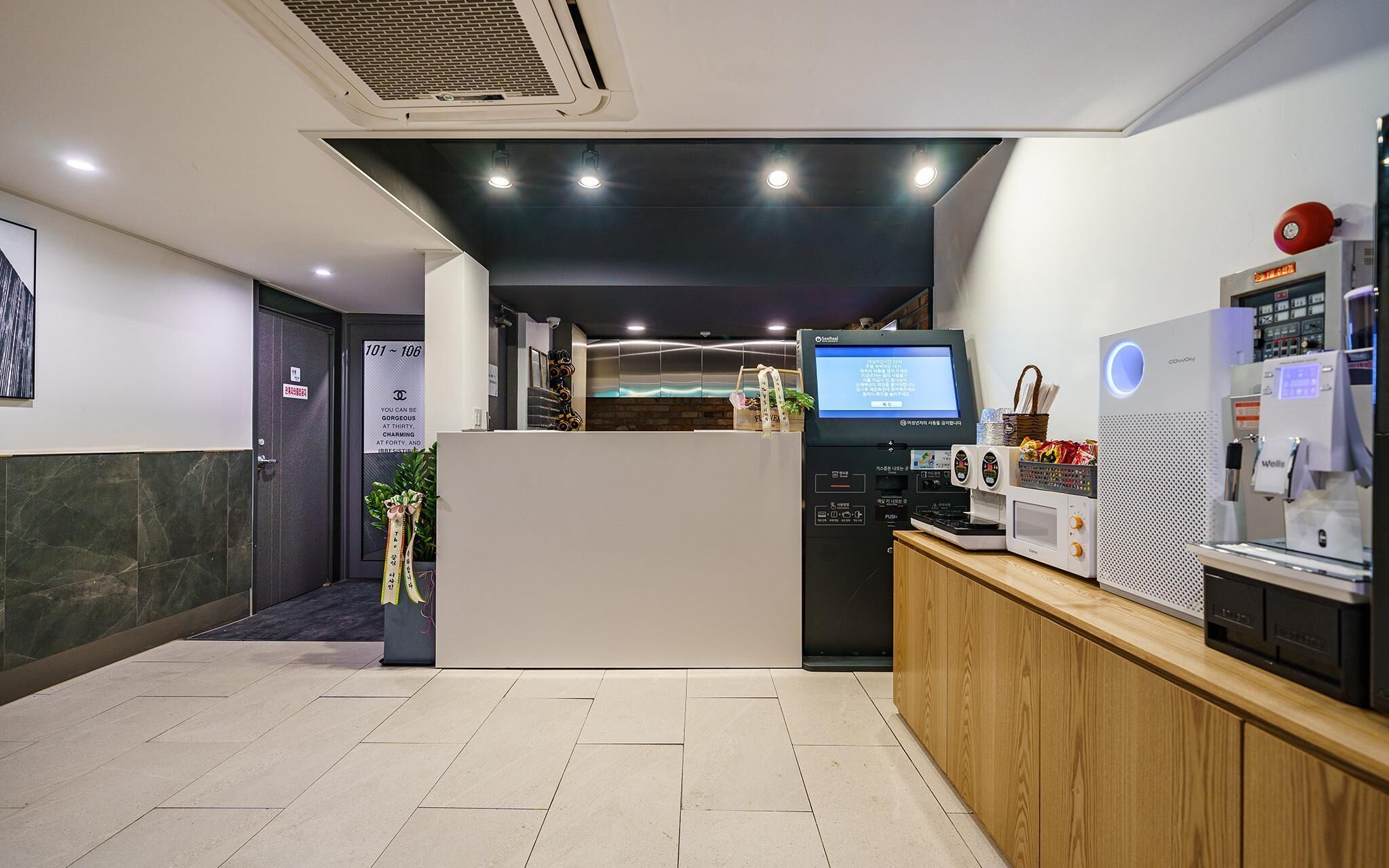 Incheon Bed Station