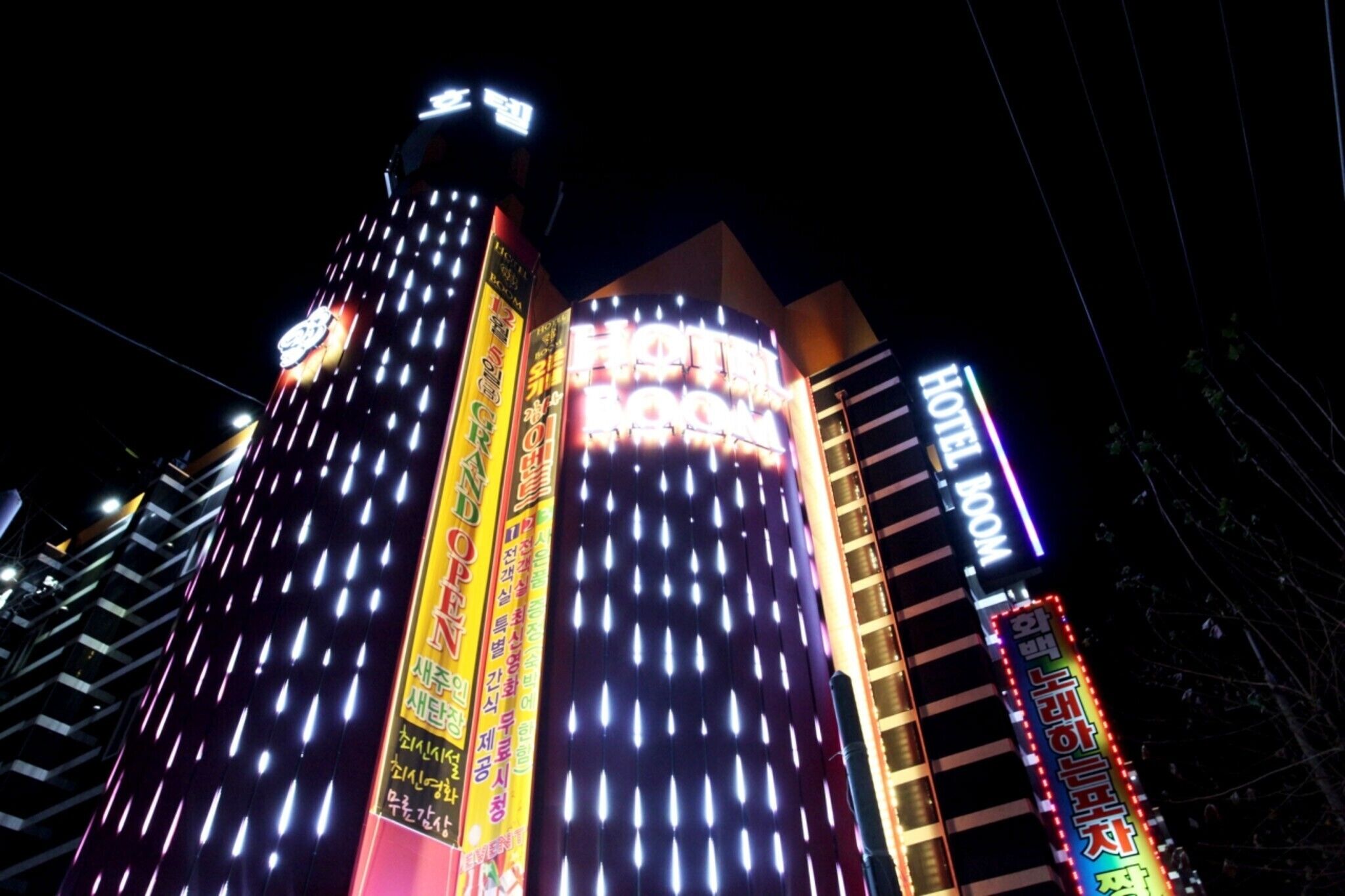 Incheon Boom