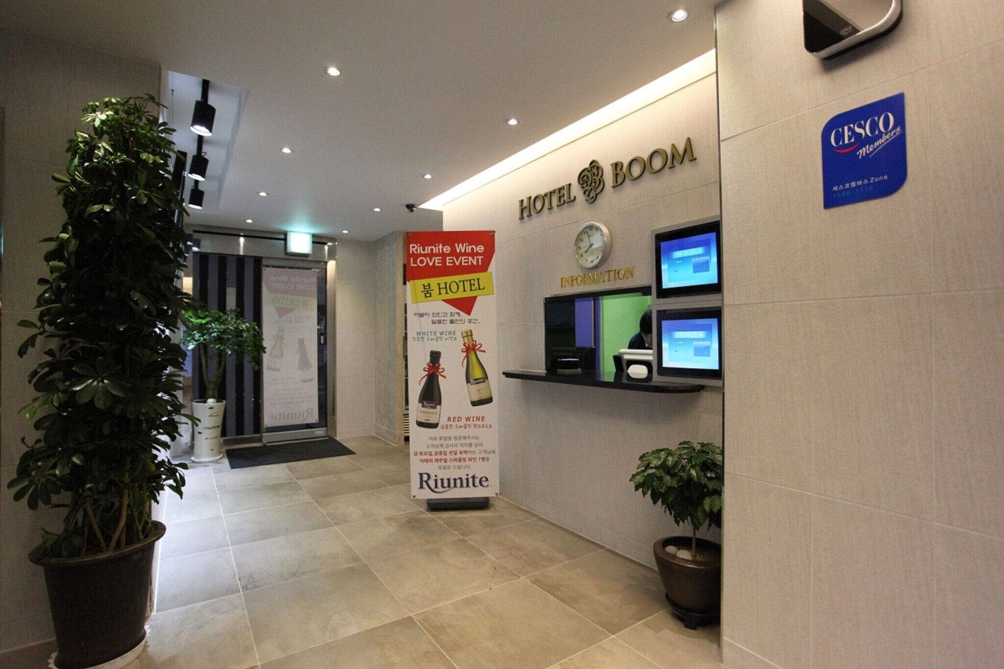Incheon Boom