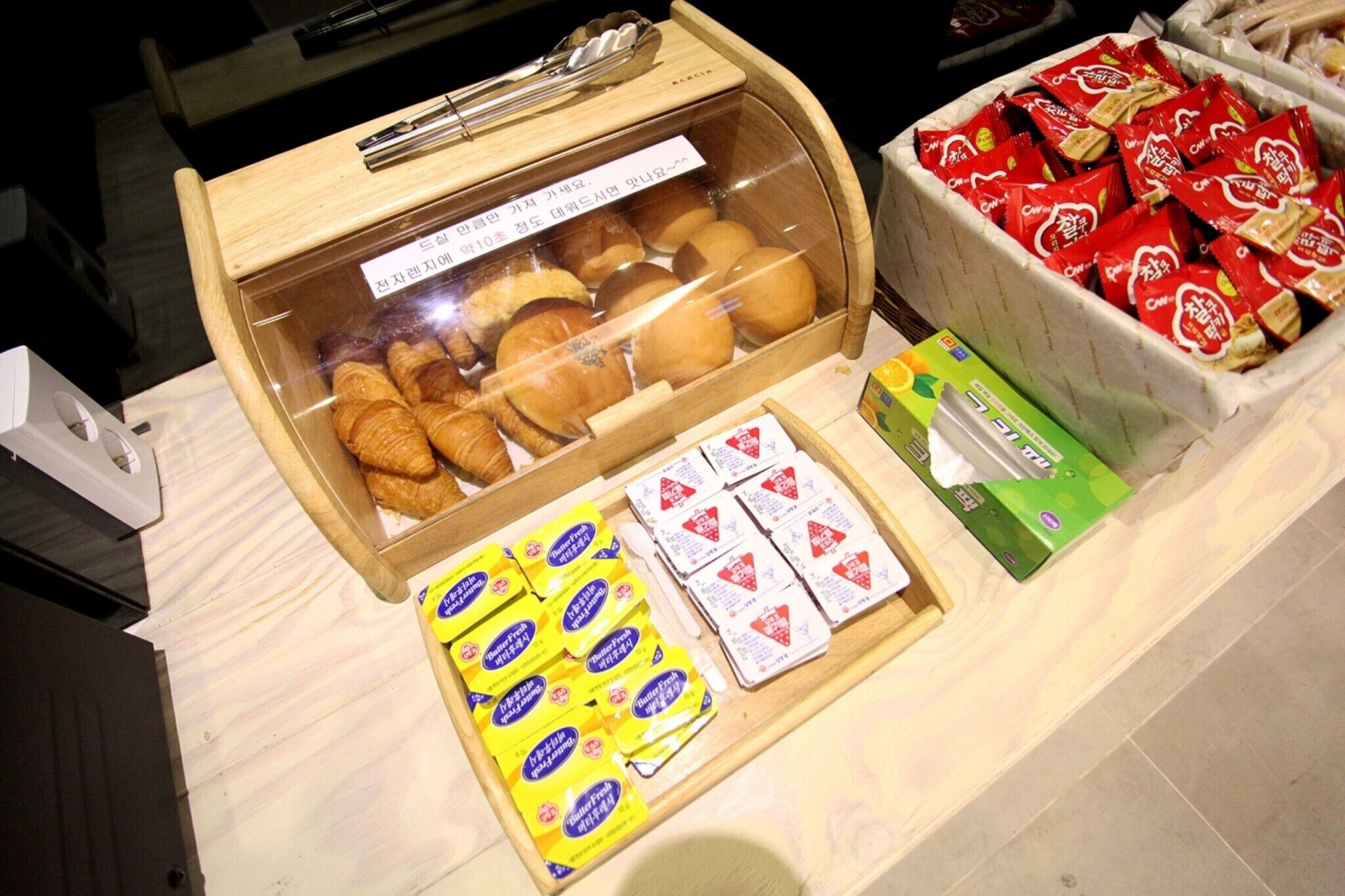 Incheon Boom