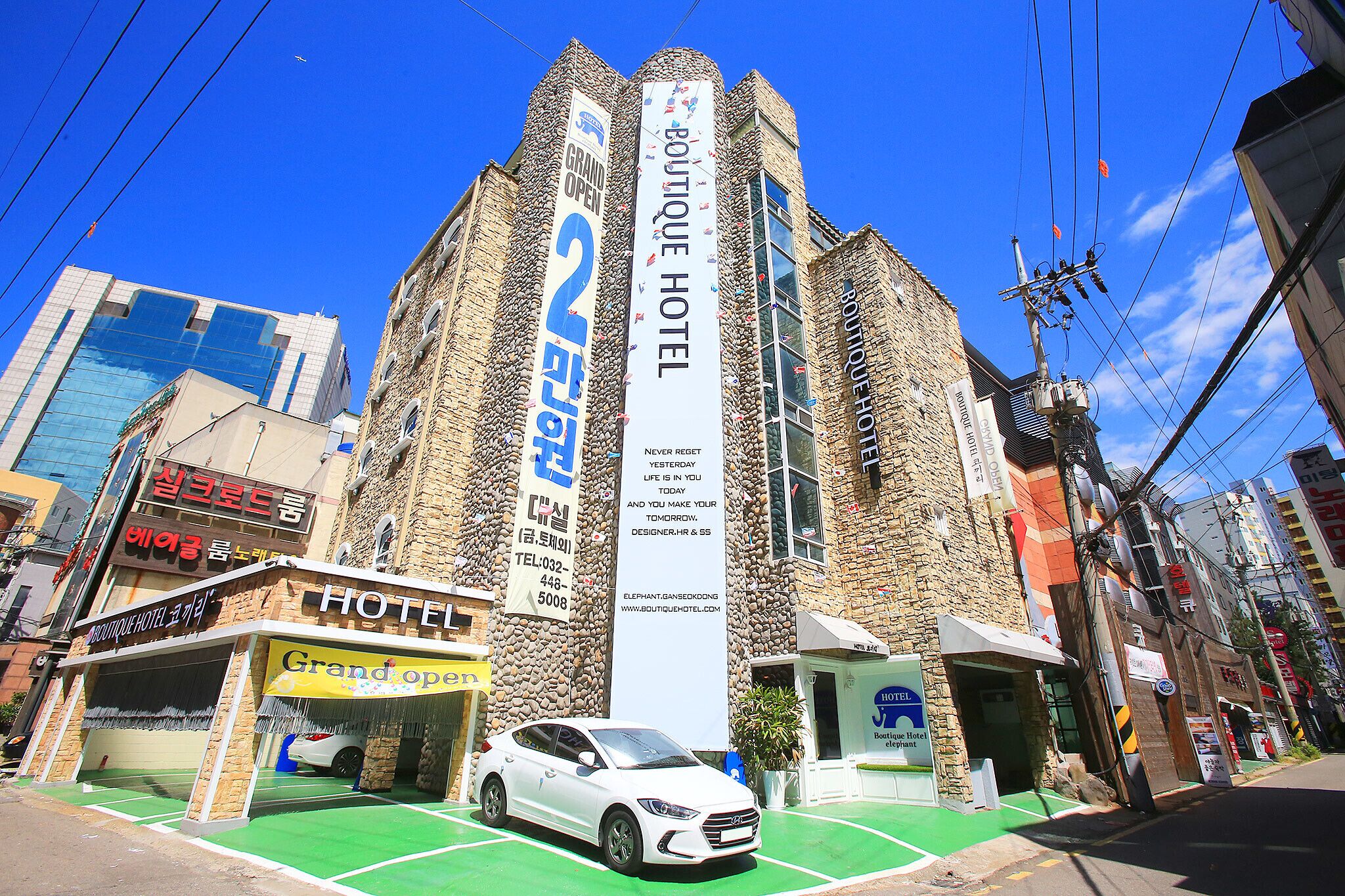 Incheon Boutique Hotel Kokkiri