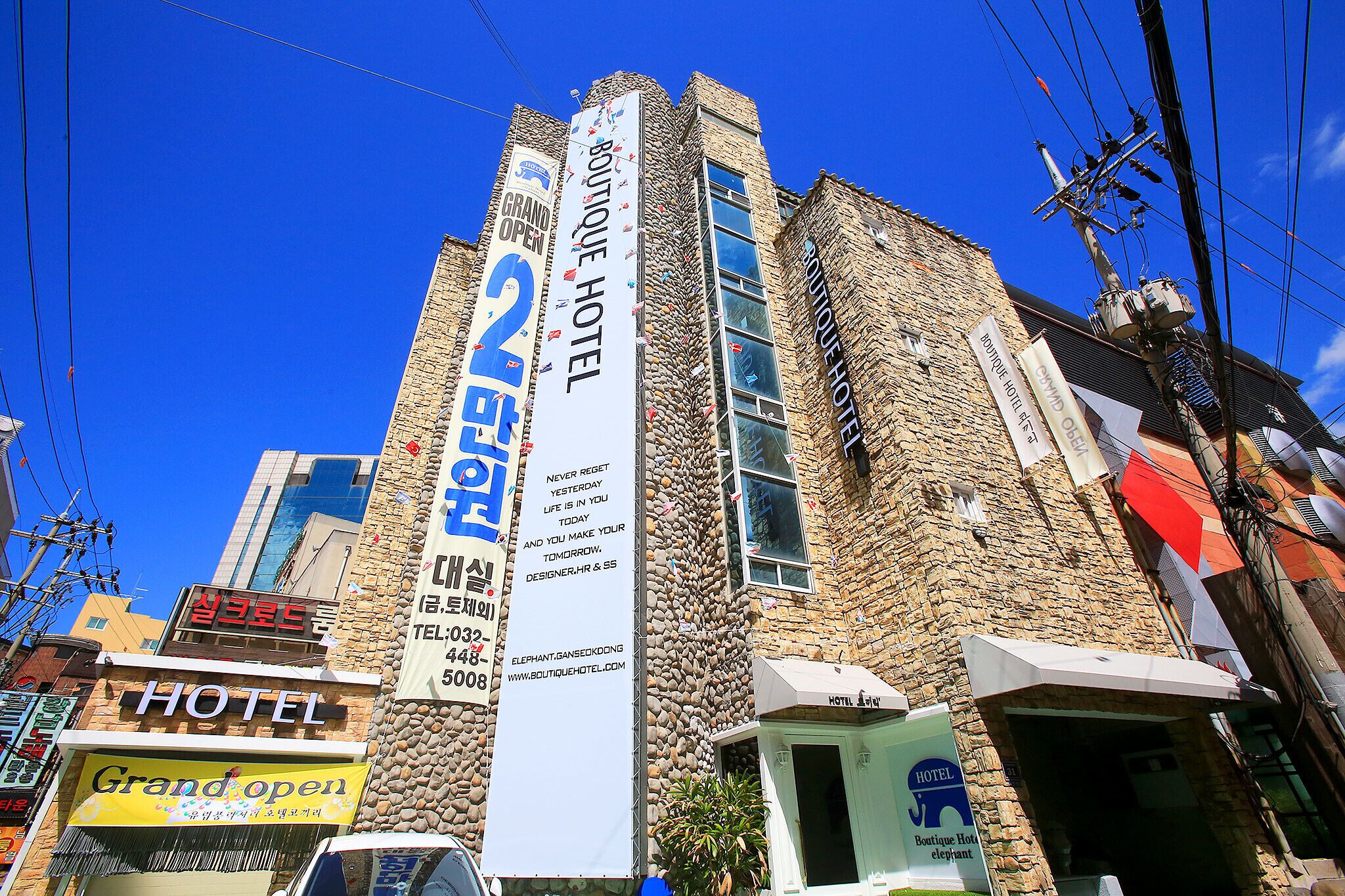 Incheon Boutique Hotel Kokkiri