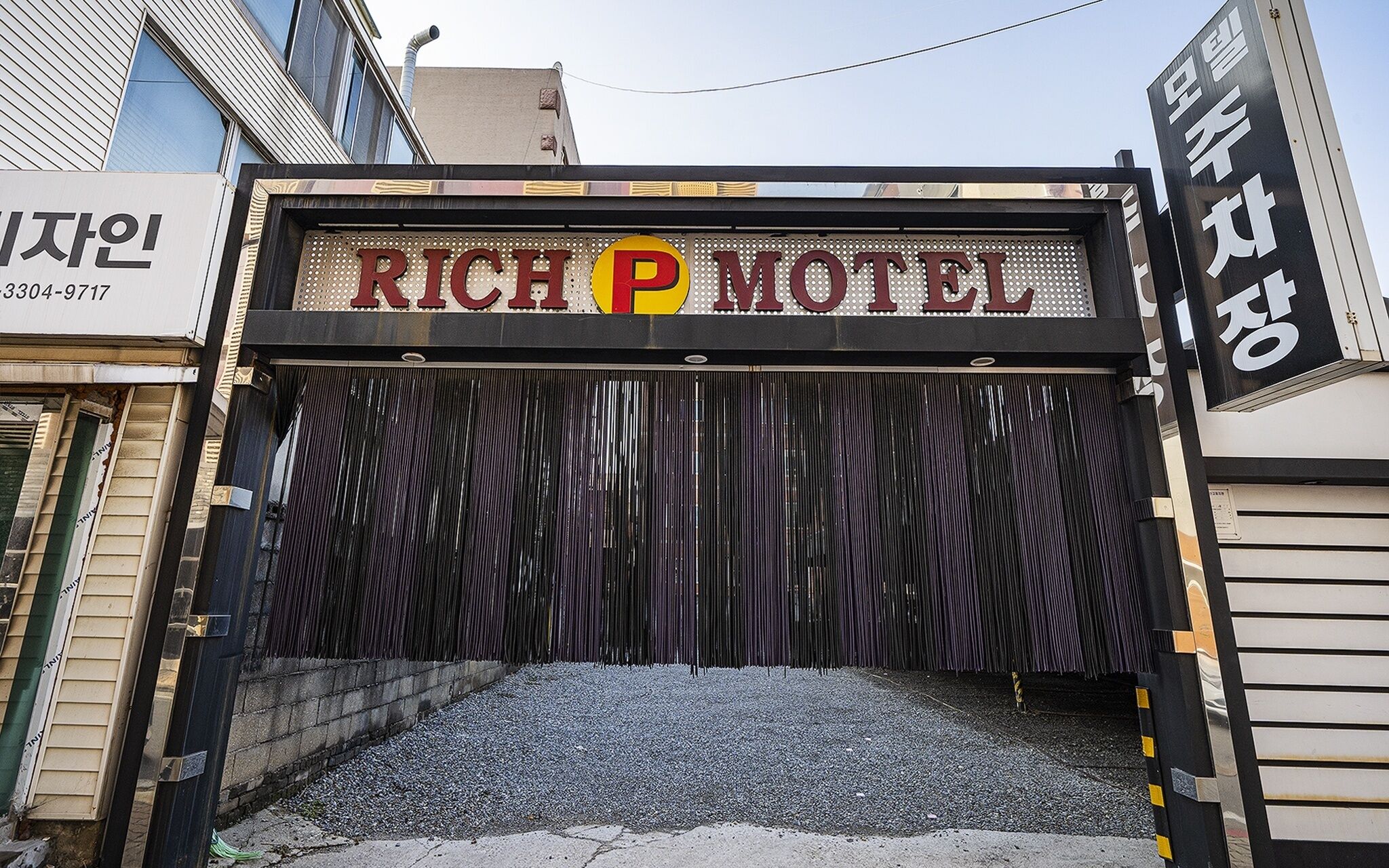 Incheon Bupyeong Rich