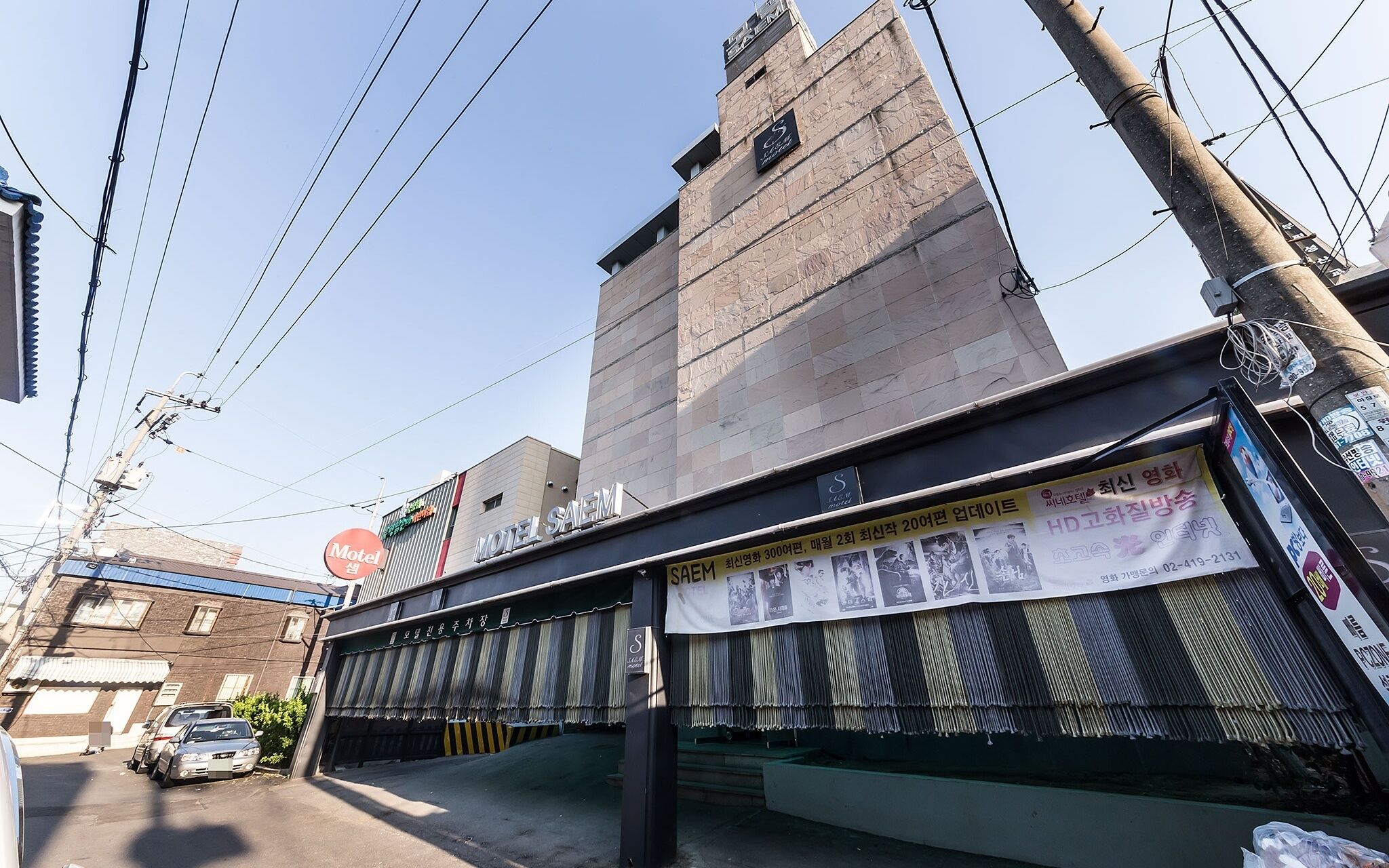 Incheon Bupyeong Sam