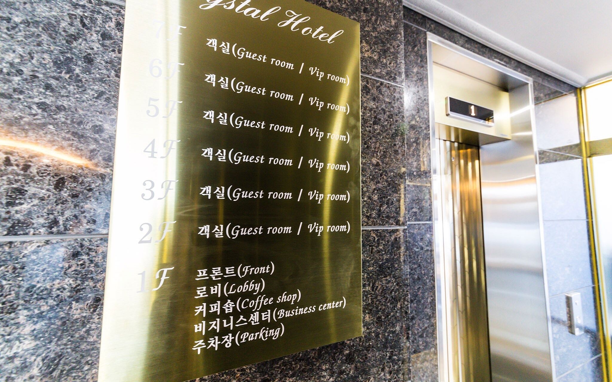 Incheon Crystal Hotel