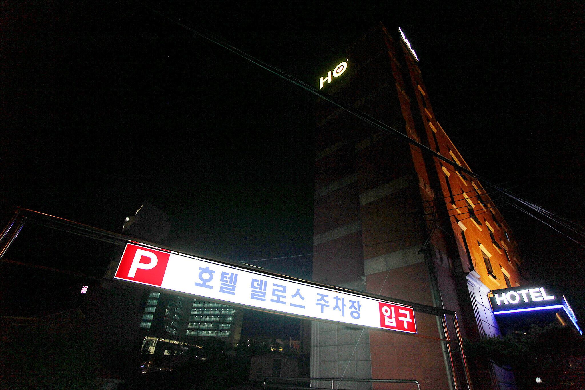 Incheon Delos