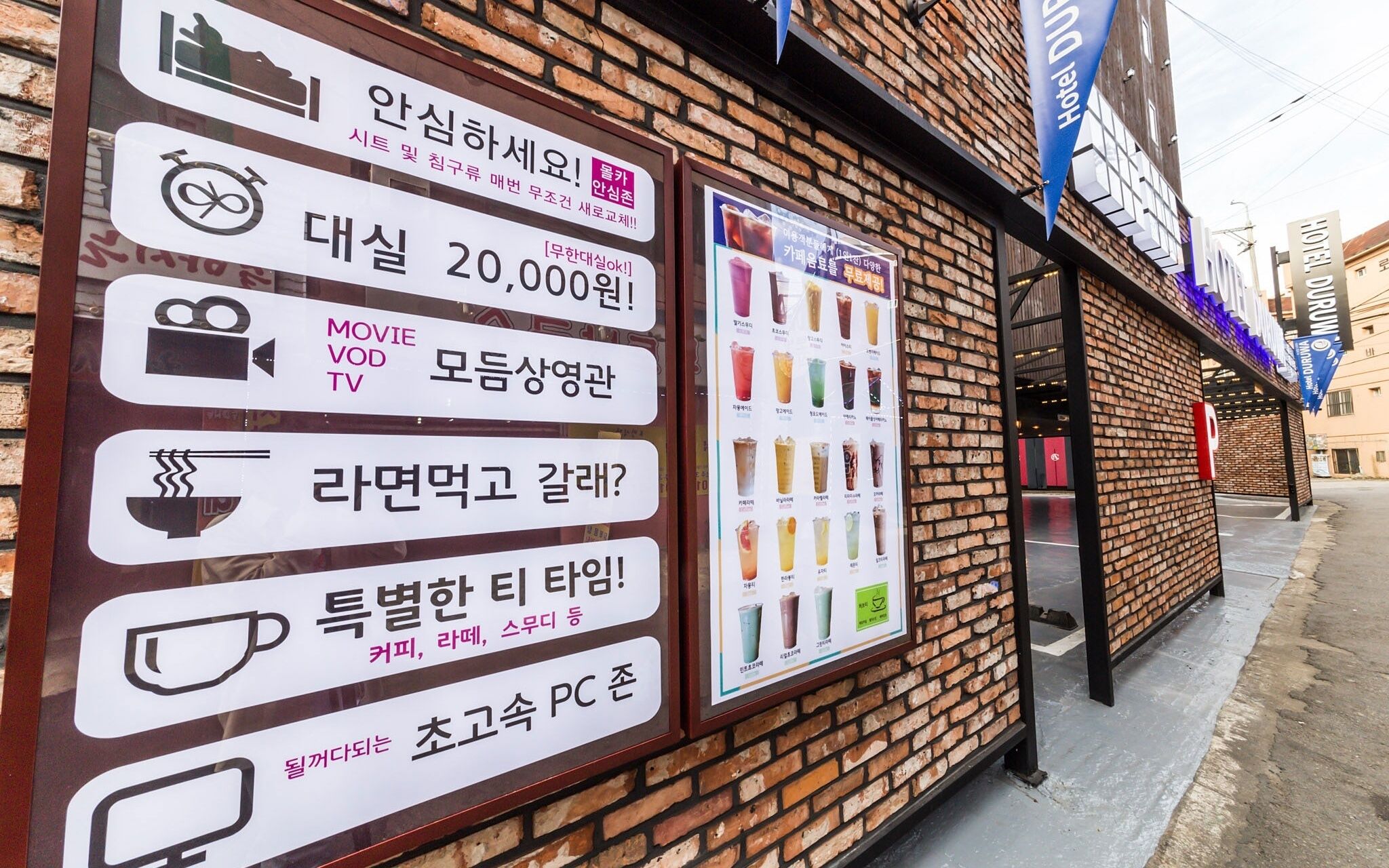 Incheon Dongam Duruwa