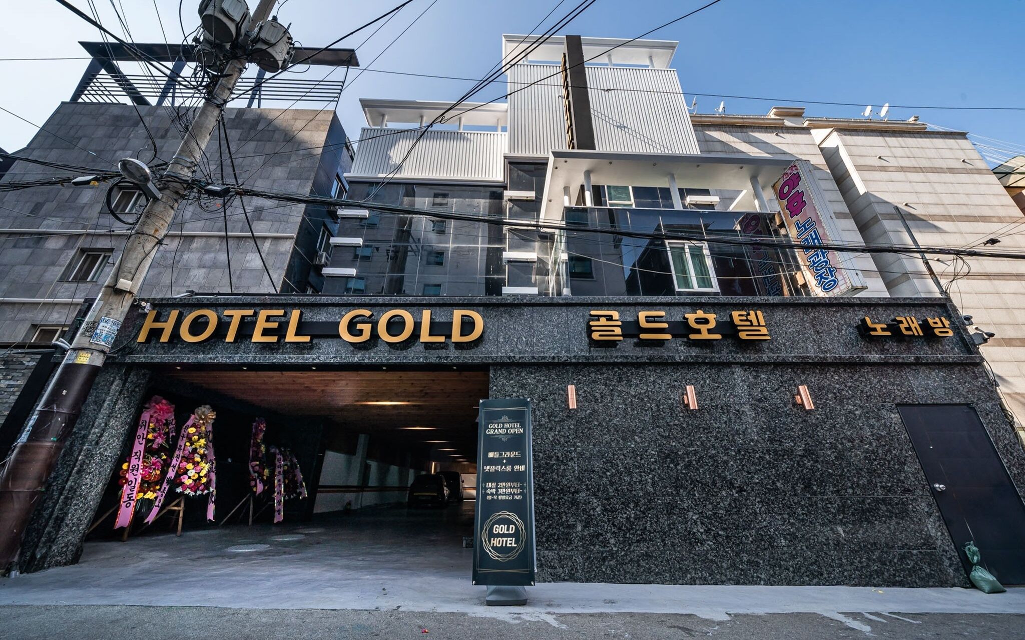 Incheon Gold Hotel
