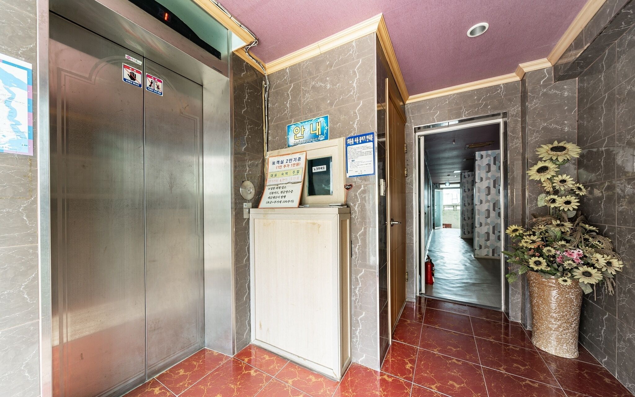 Incheon Hill House
