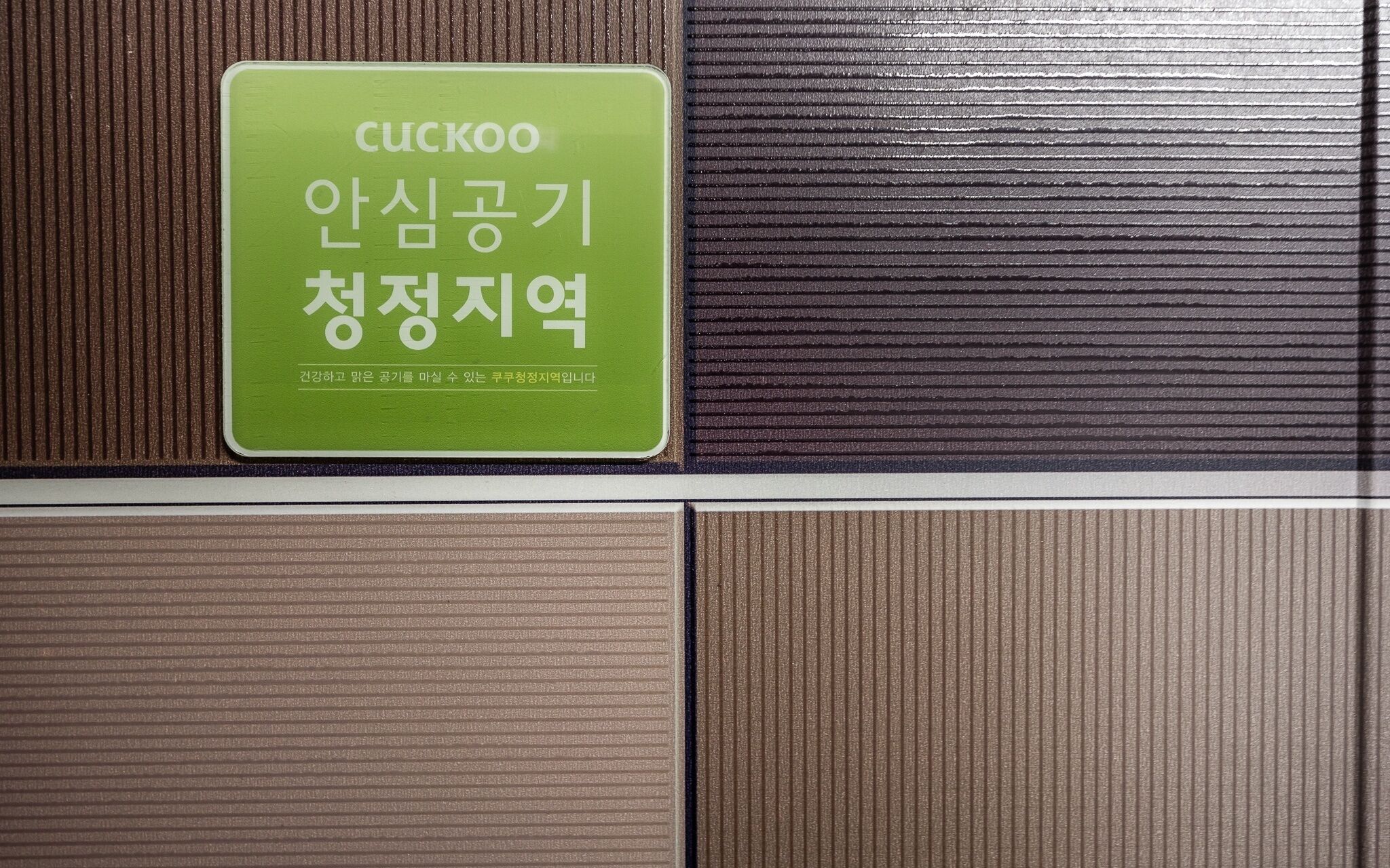 Incheon Hotel 3&4