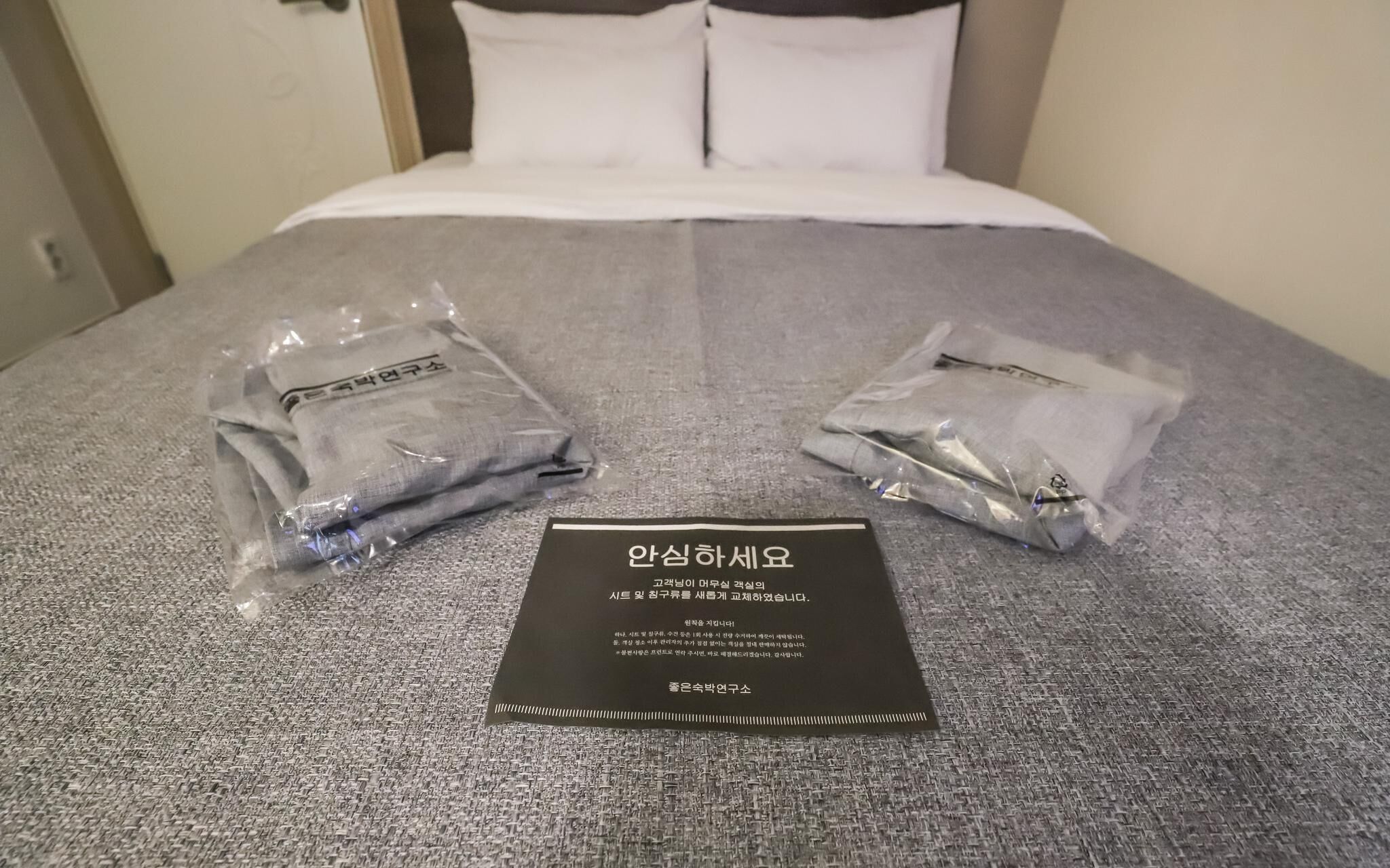 Incheon Hotel Ny70