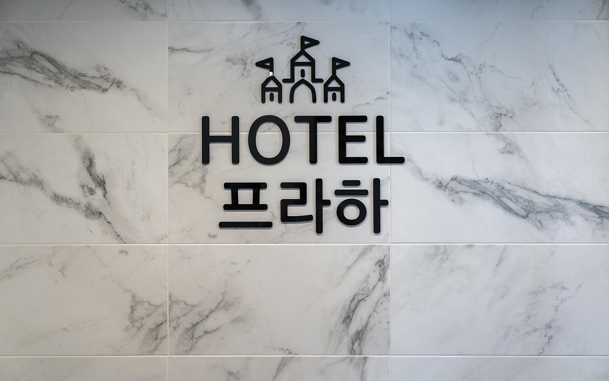 Incheon Hotel Prague