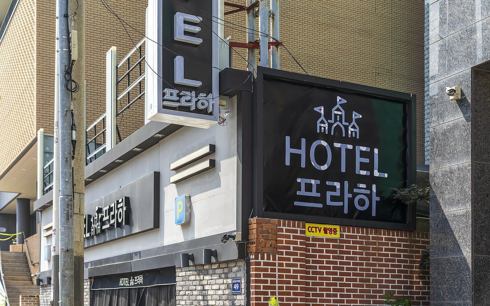 Incheon Hotel Prague