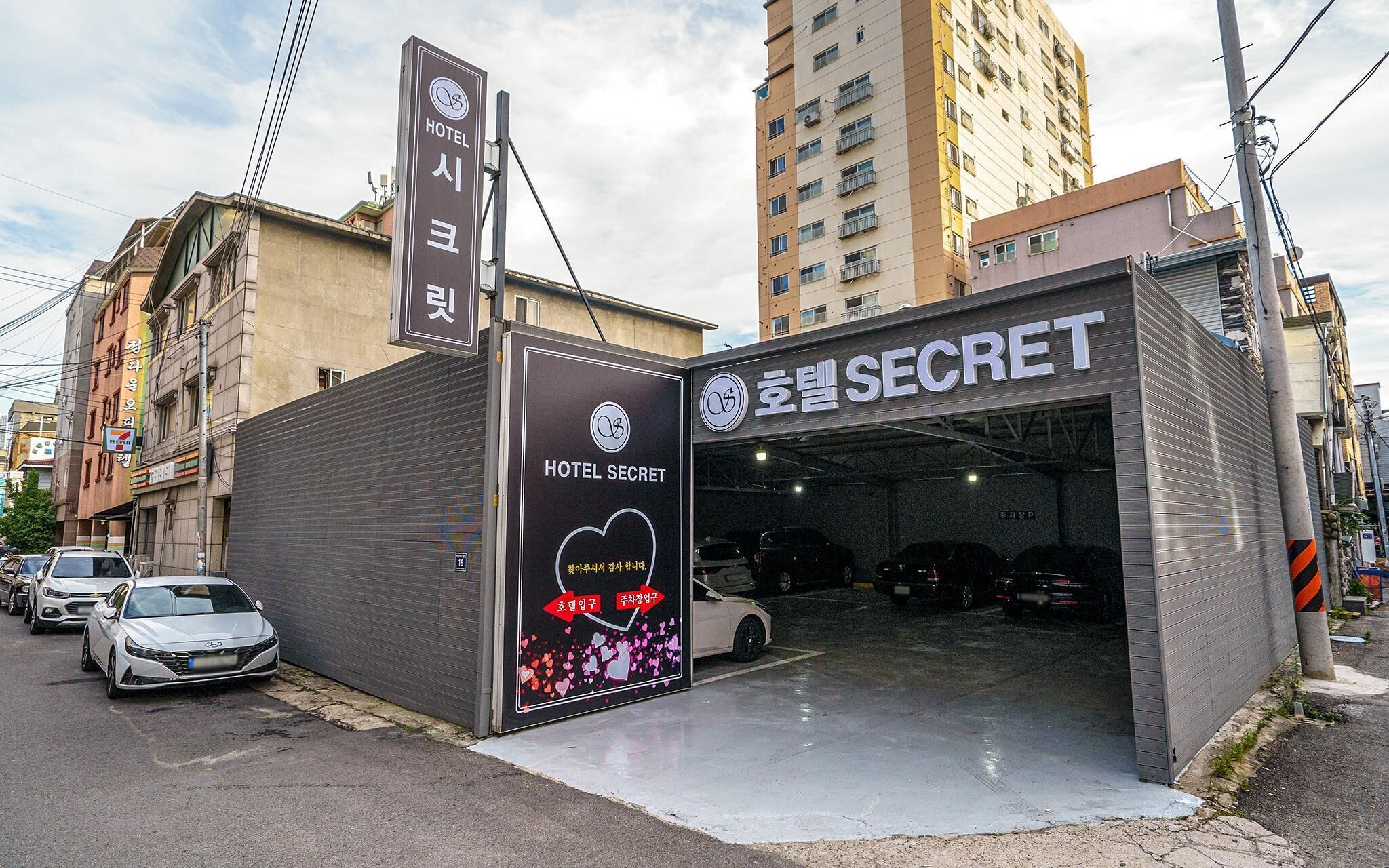 Incheon Hotel Secret