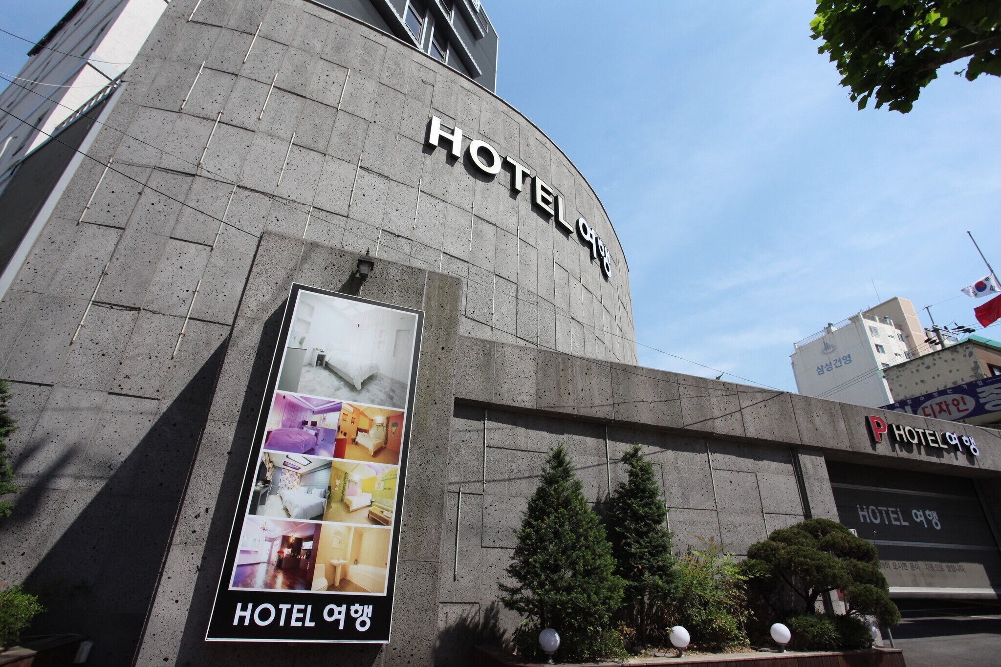 Incheon Hotel Yeohaeng