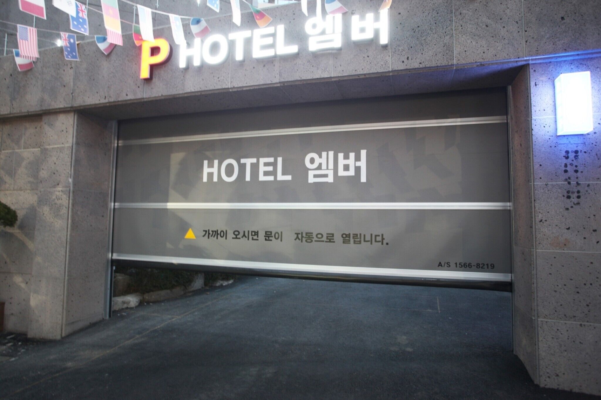 Incheon Hotel Yeohaeng