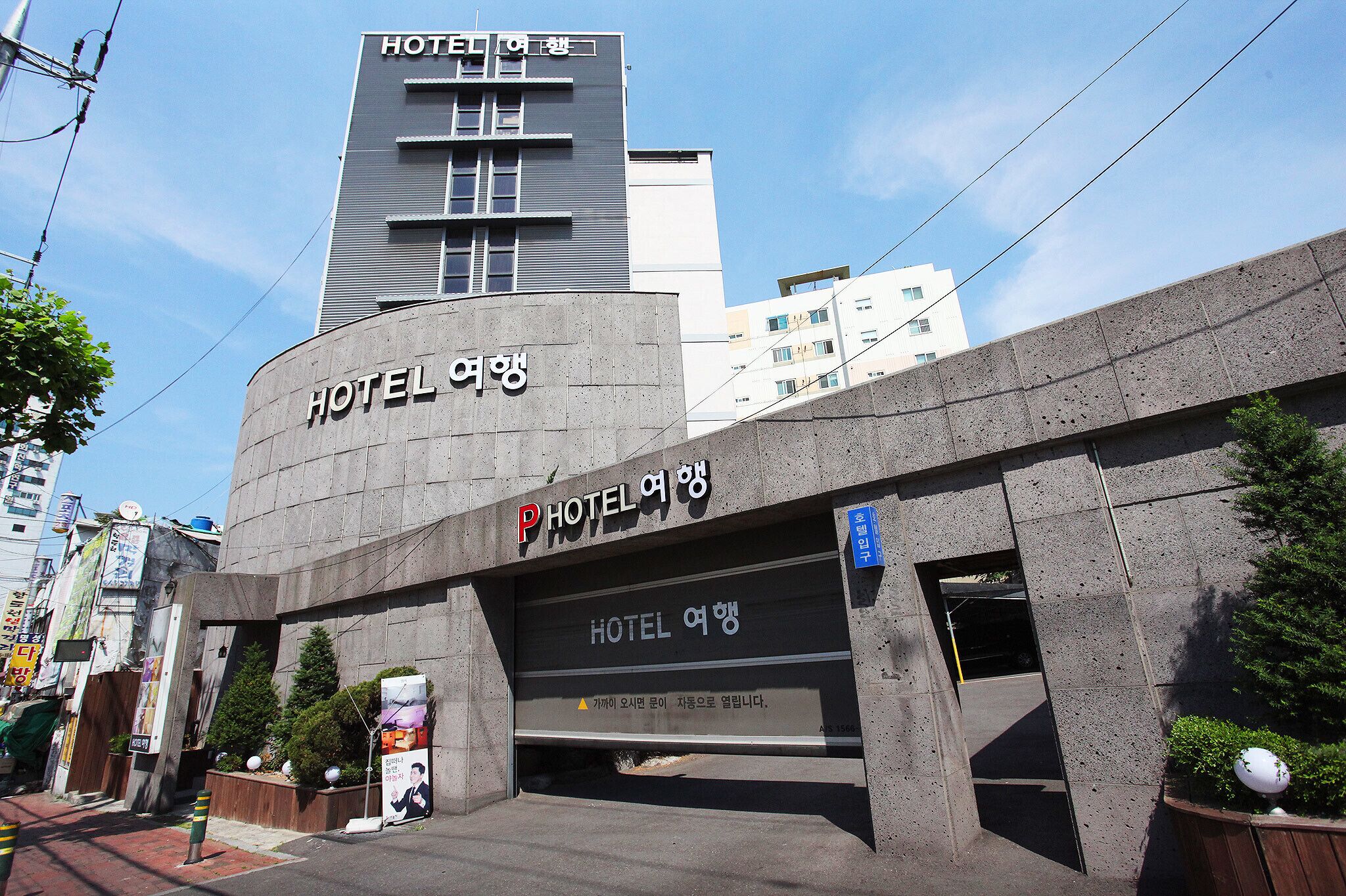 Incheon Hotel Yeohaeng