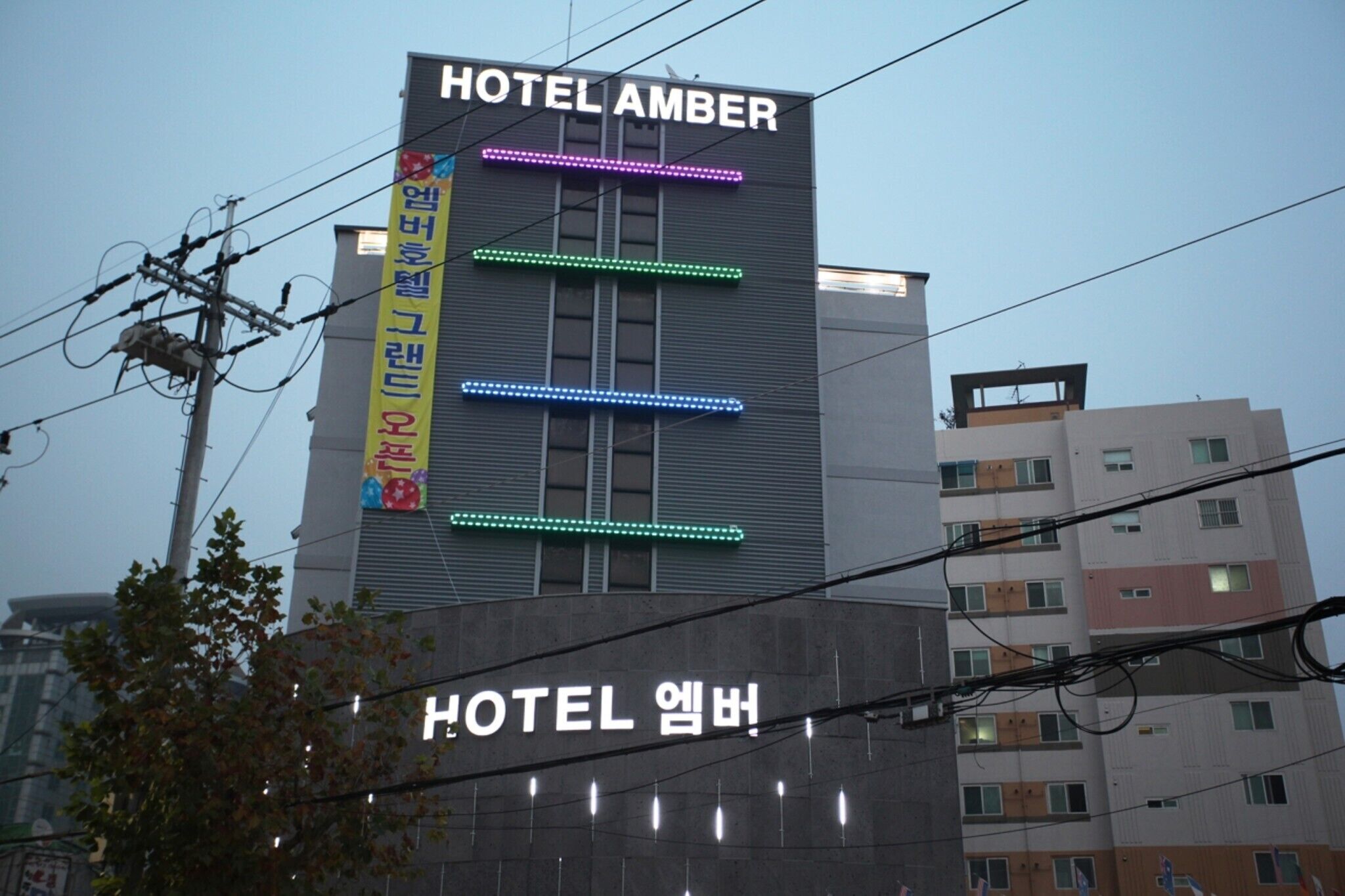 Incheon Hotel Yeohaeng