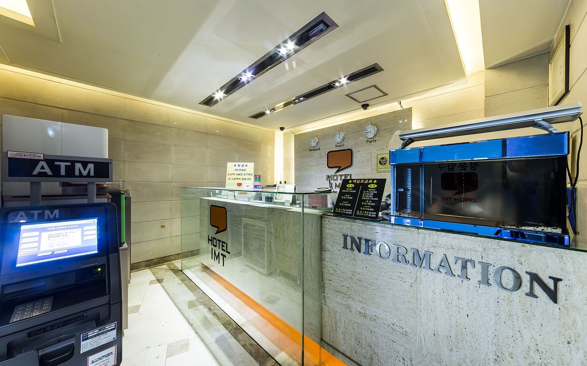 Incheon Imt