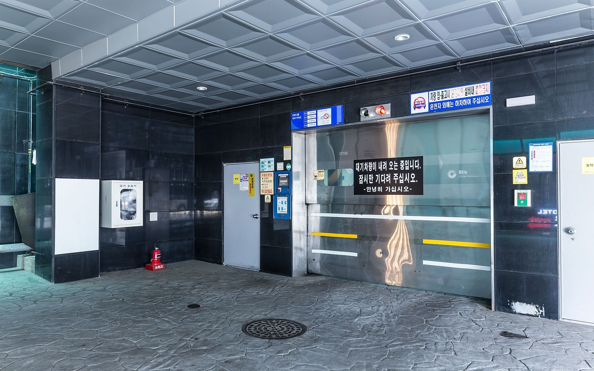 Incheon Imt