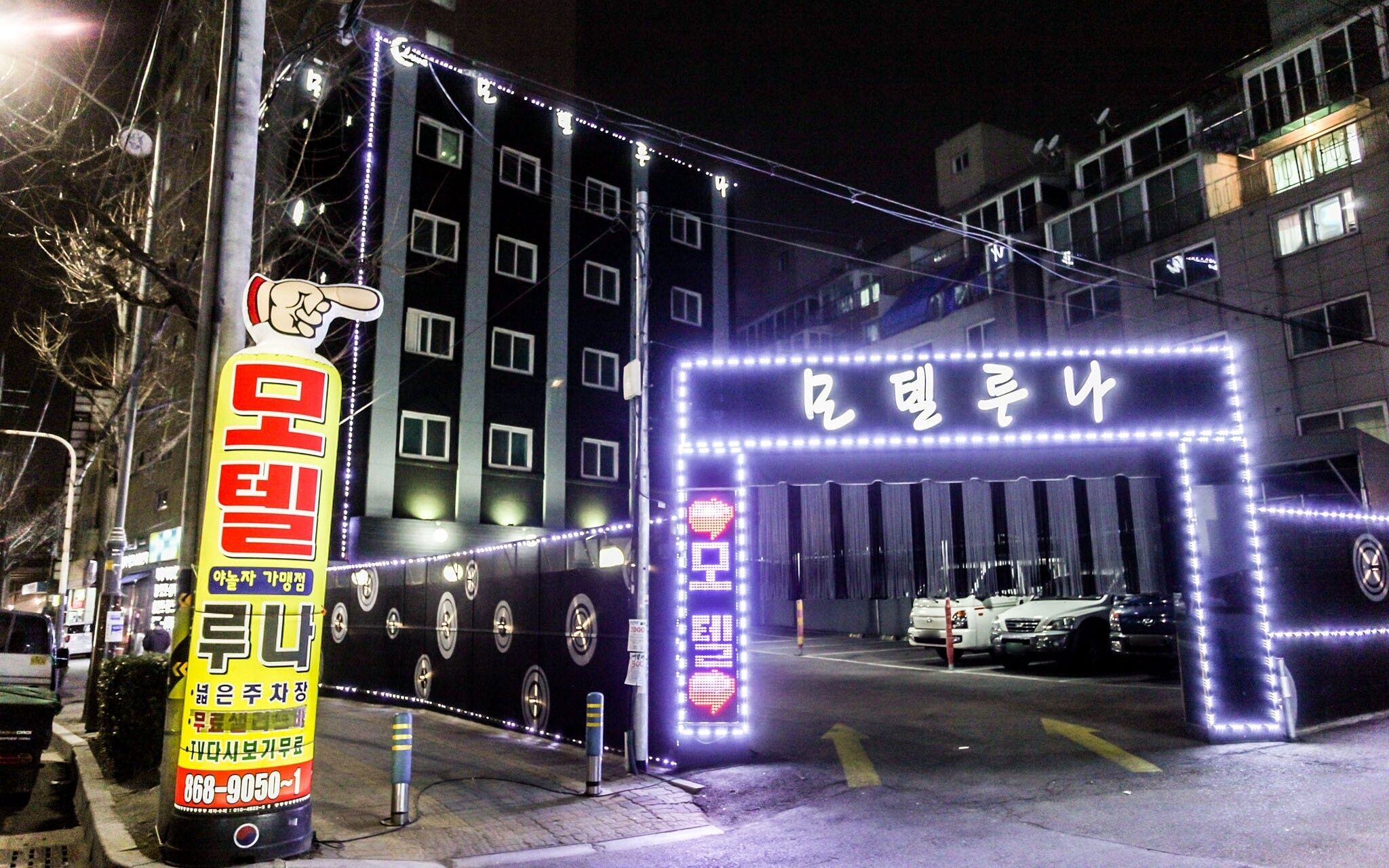 Incheon Luna