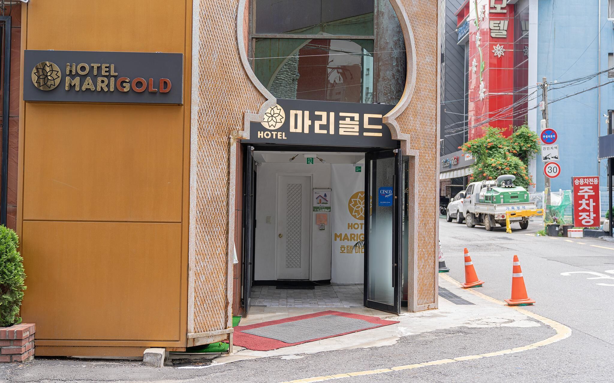Incheon Marigold