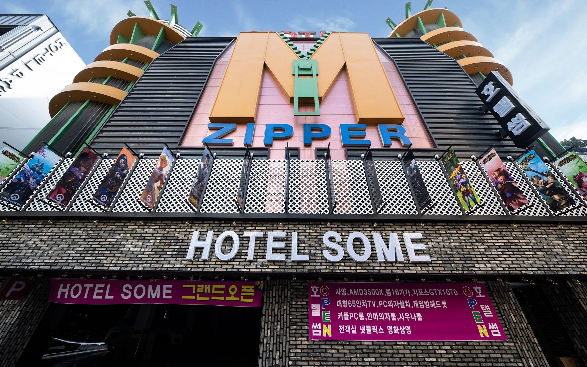 Incheon Some