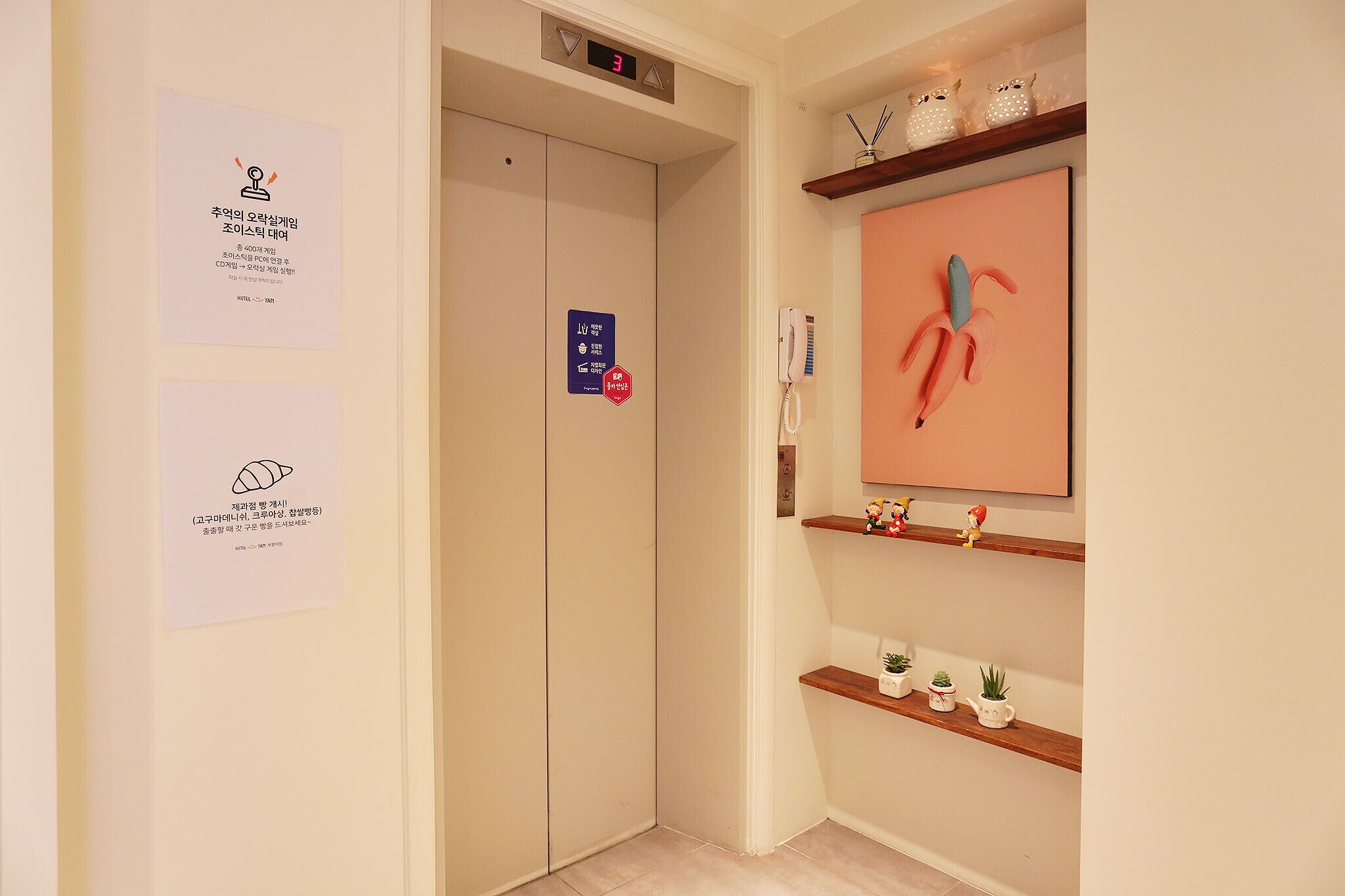 Incheon Stay Inn Hotel