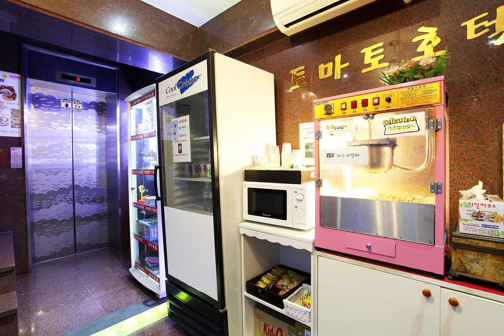Incheon Tomato Hotel