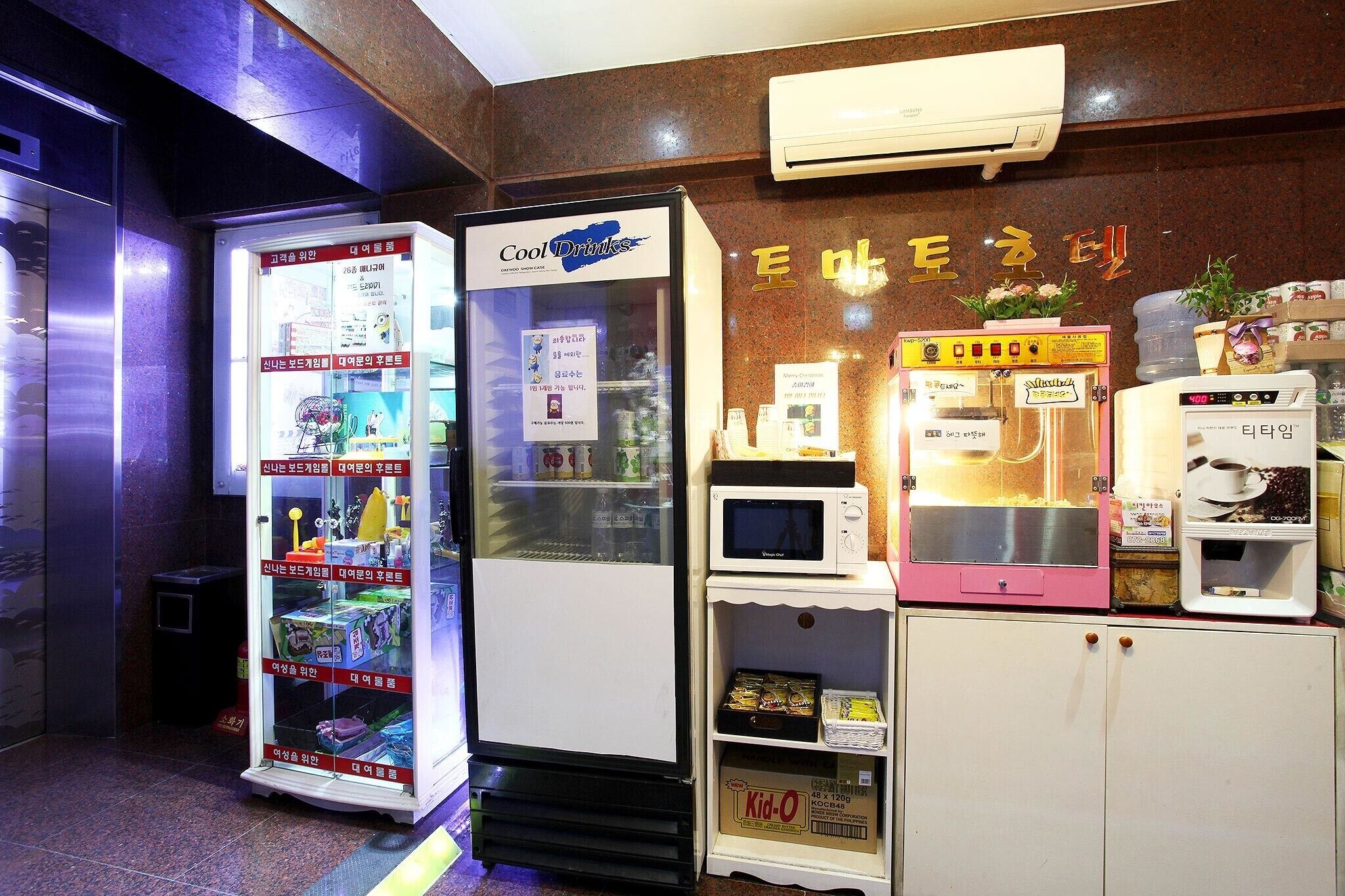 Incheon Tomato Hotel